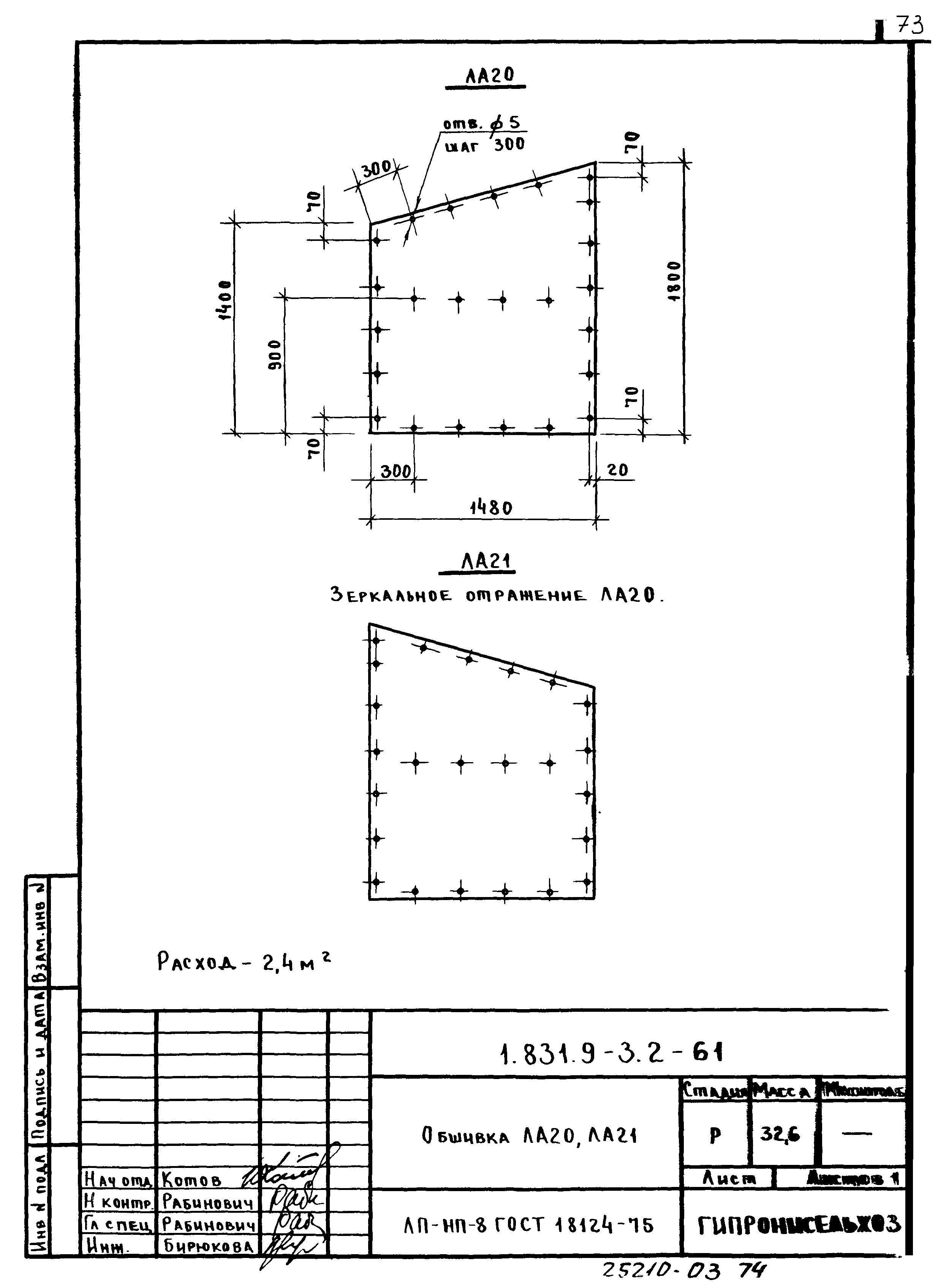 Серия 1.831.9-3