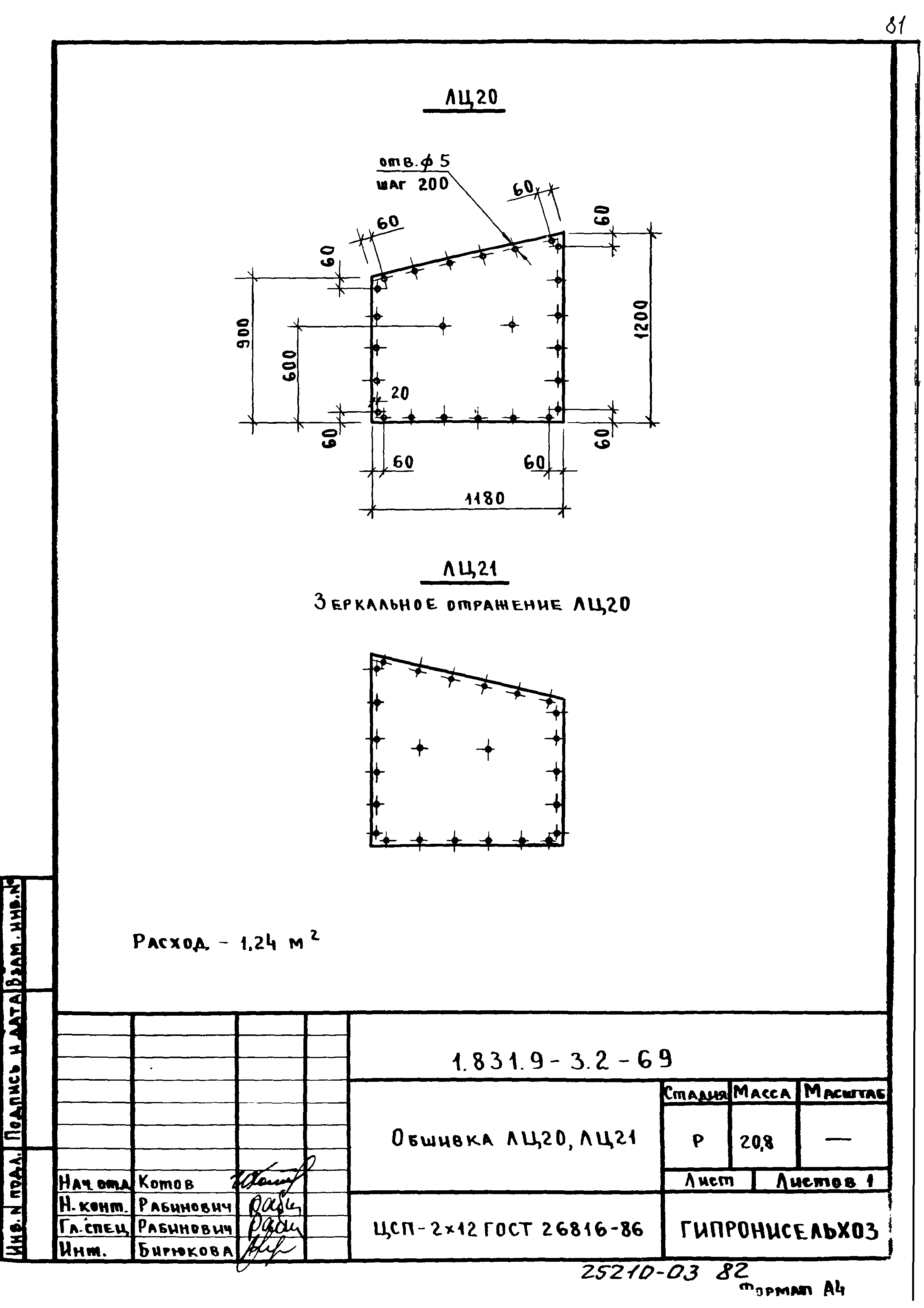 Серия 1.831.9-3