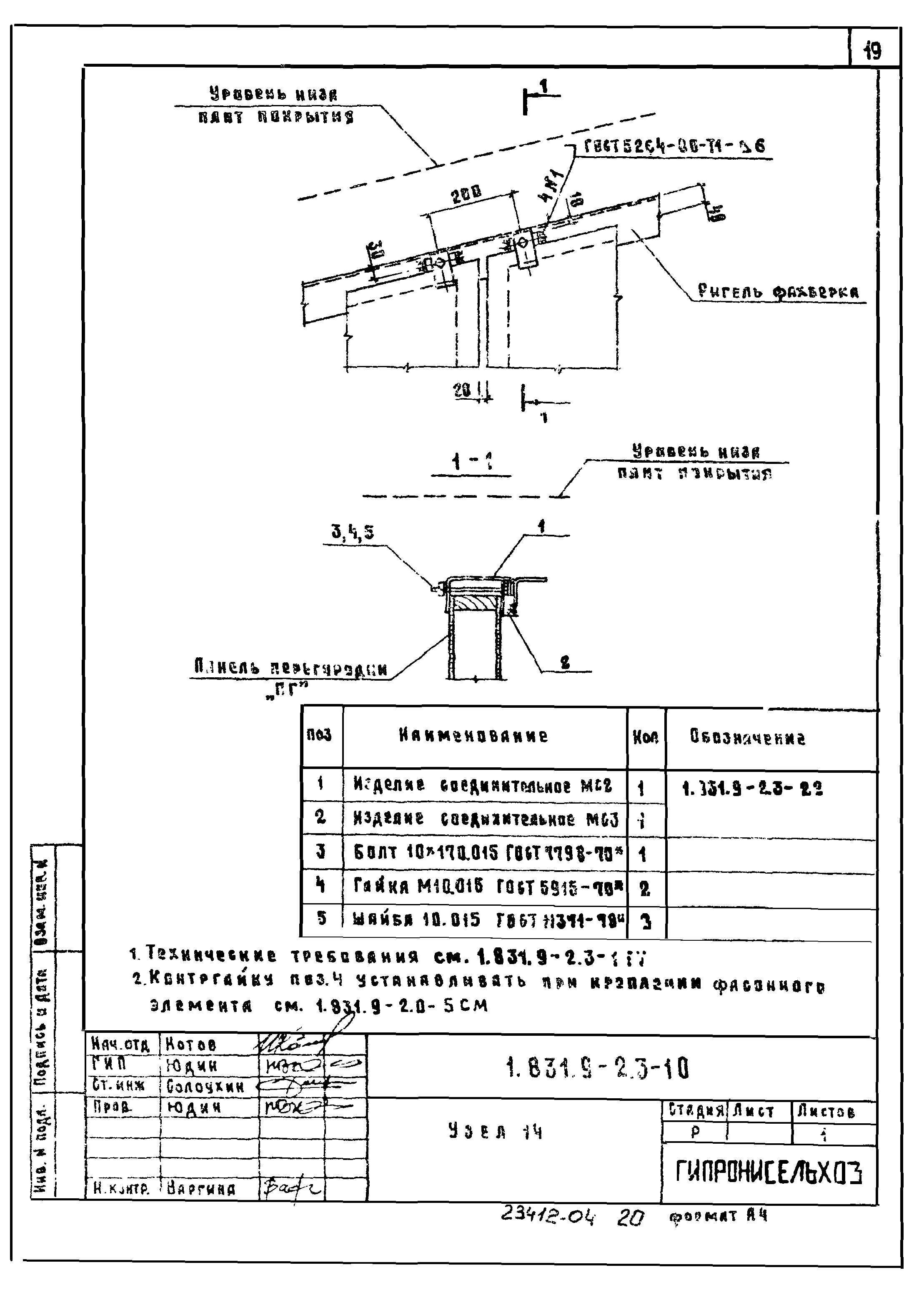 Серия 1.831.9-2