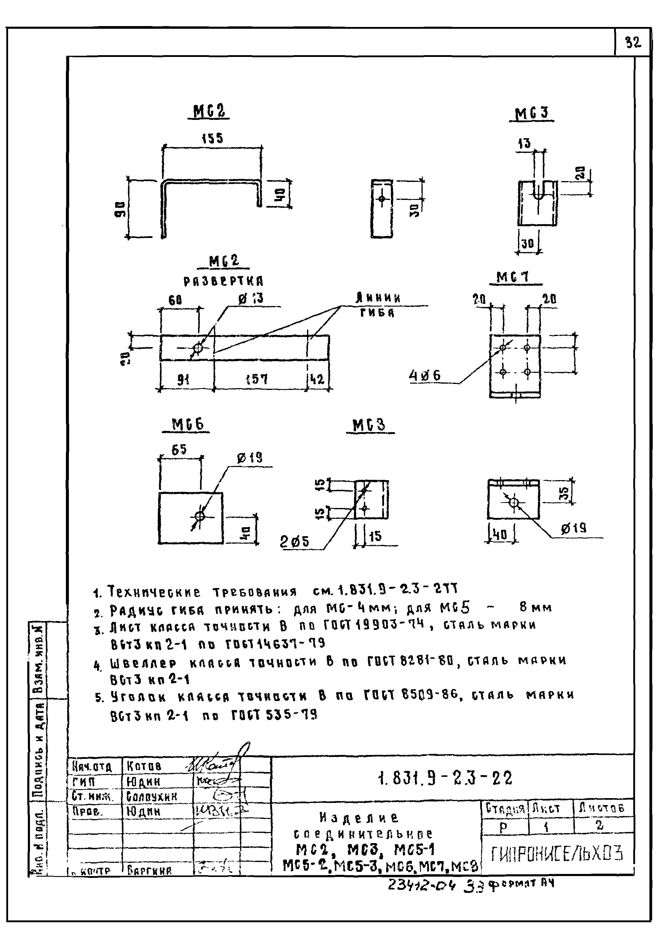 Серия 1.831.9-2