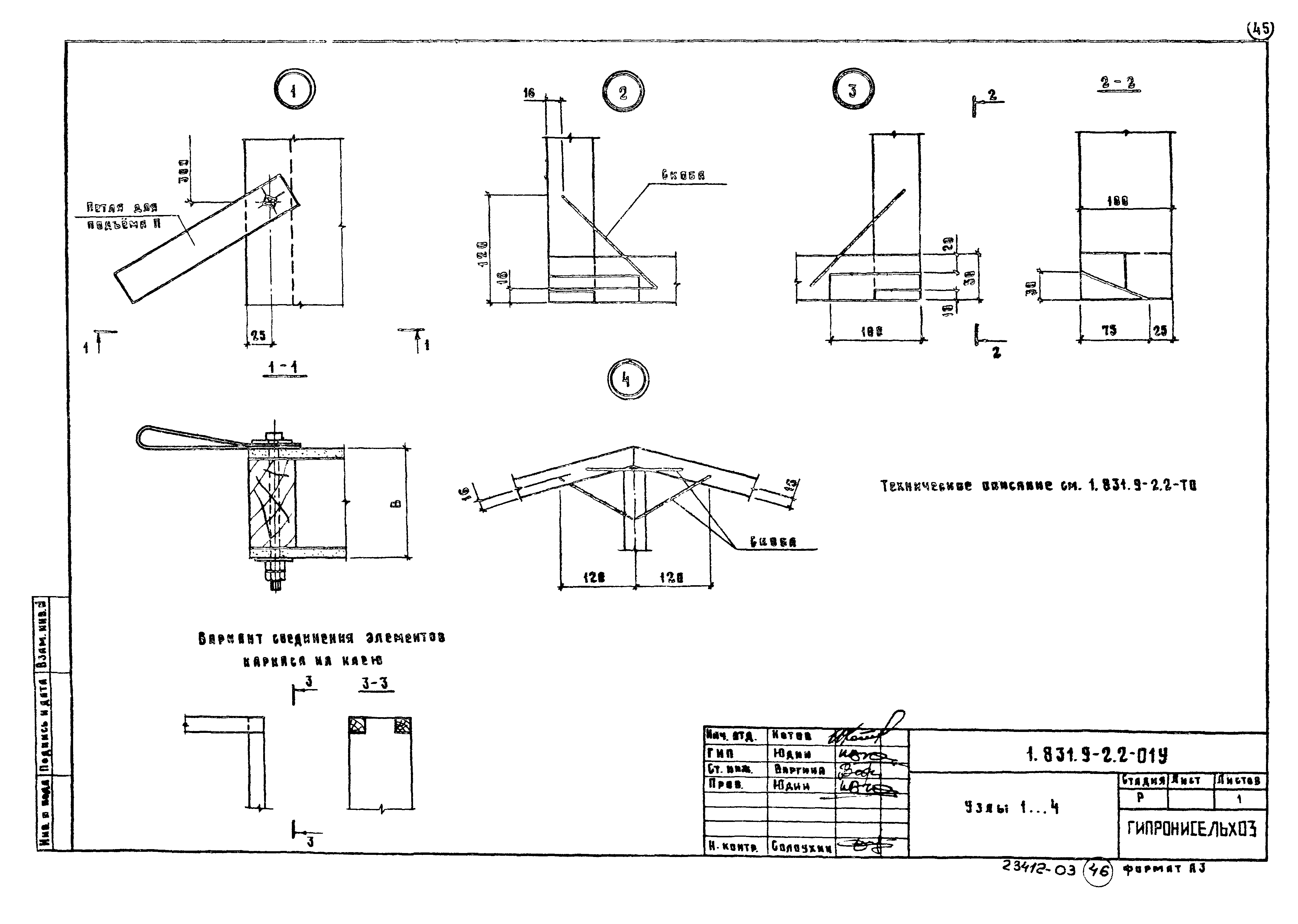 Серия 1.831.9-2