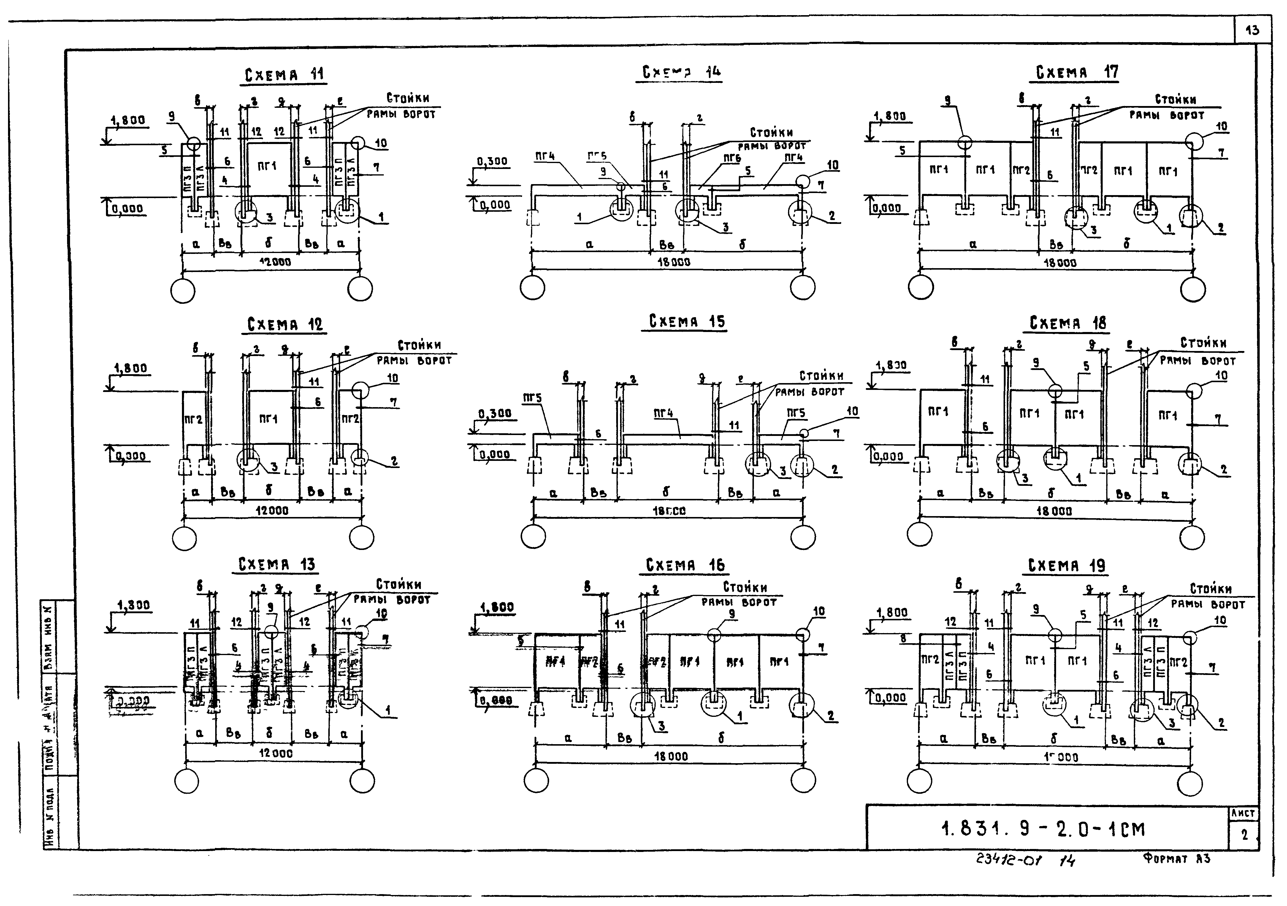 Серия 1.831.9-2