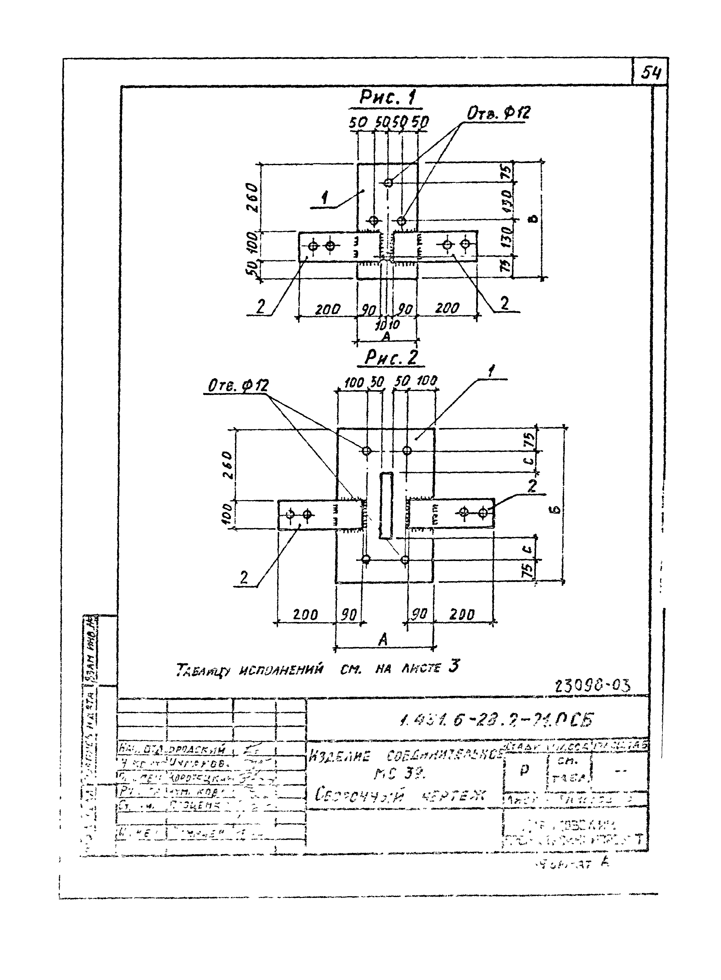 Серия 1.431.6-28