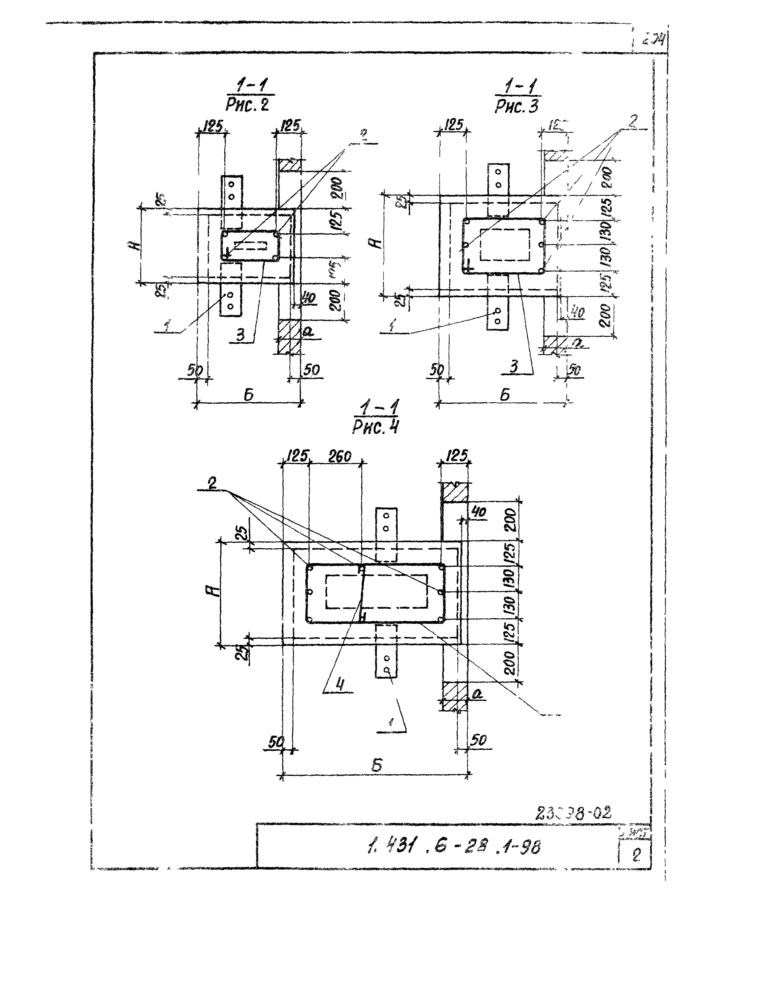 Серия 1.431.6-28