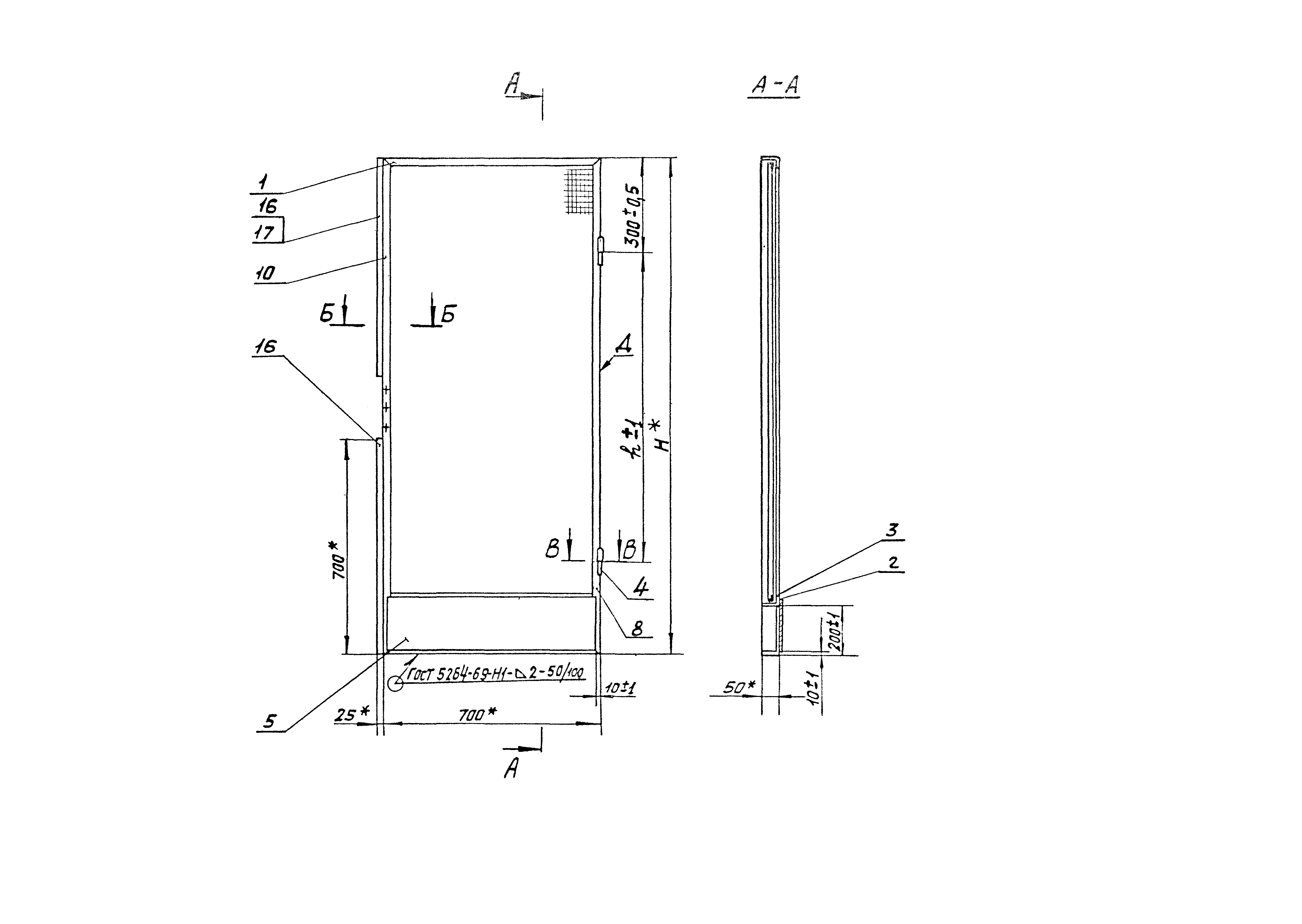 Серия 1.431-10