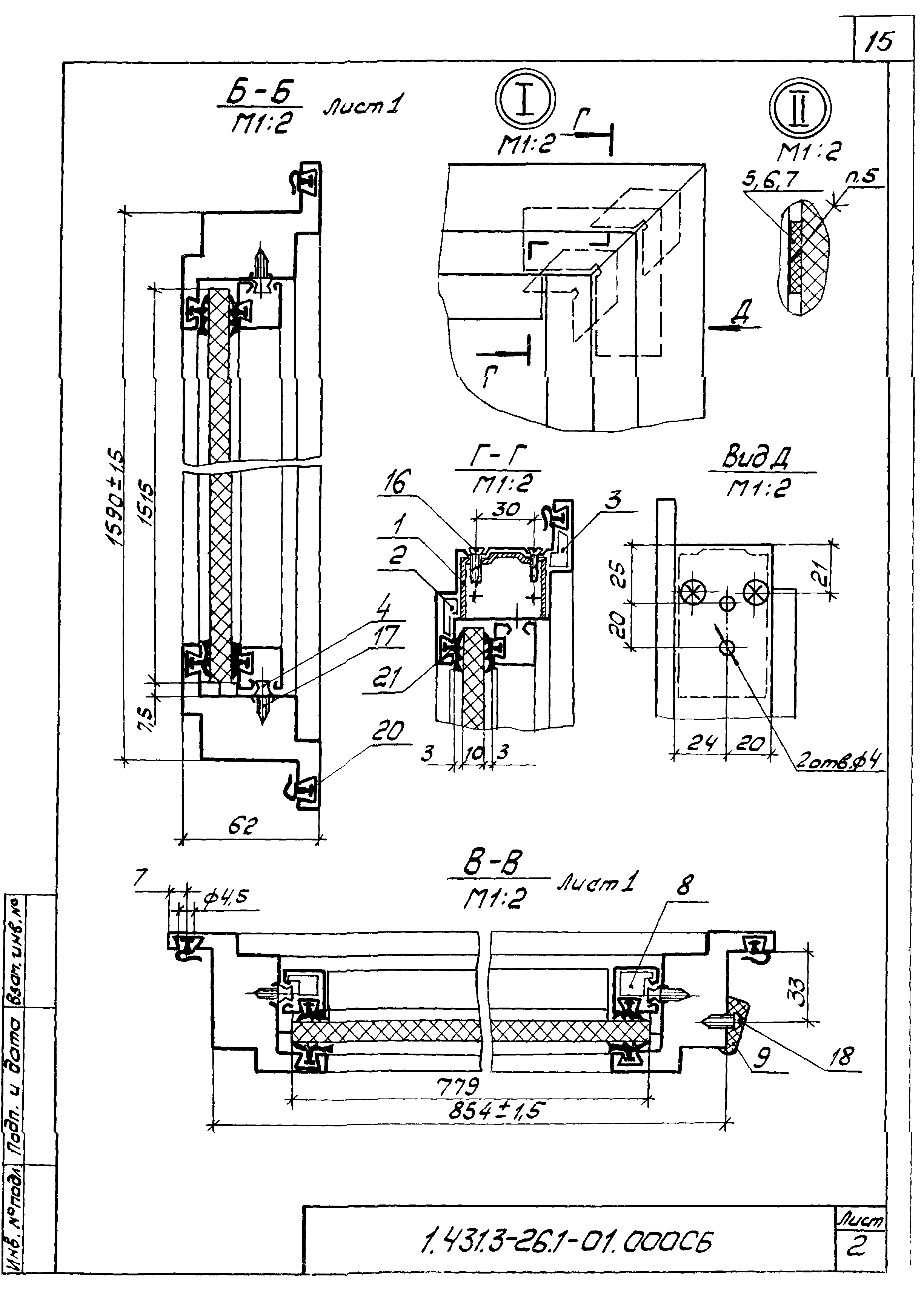 Серия 1.431.3-26