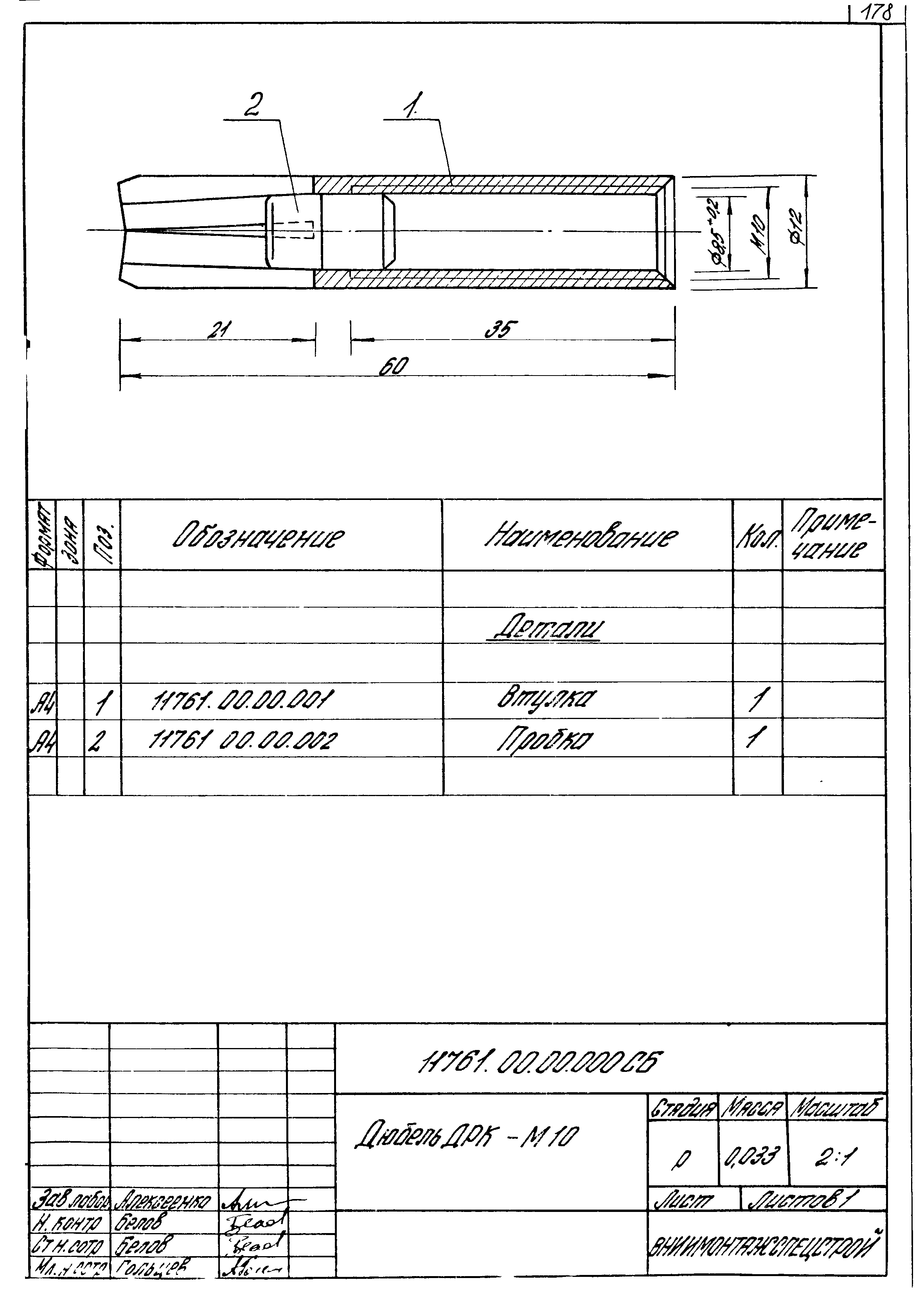 Серия 1.431.3-26