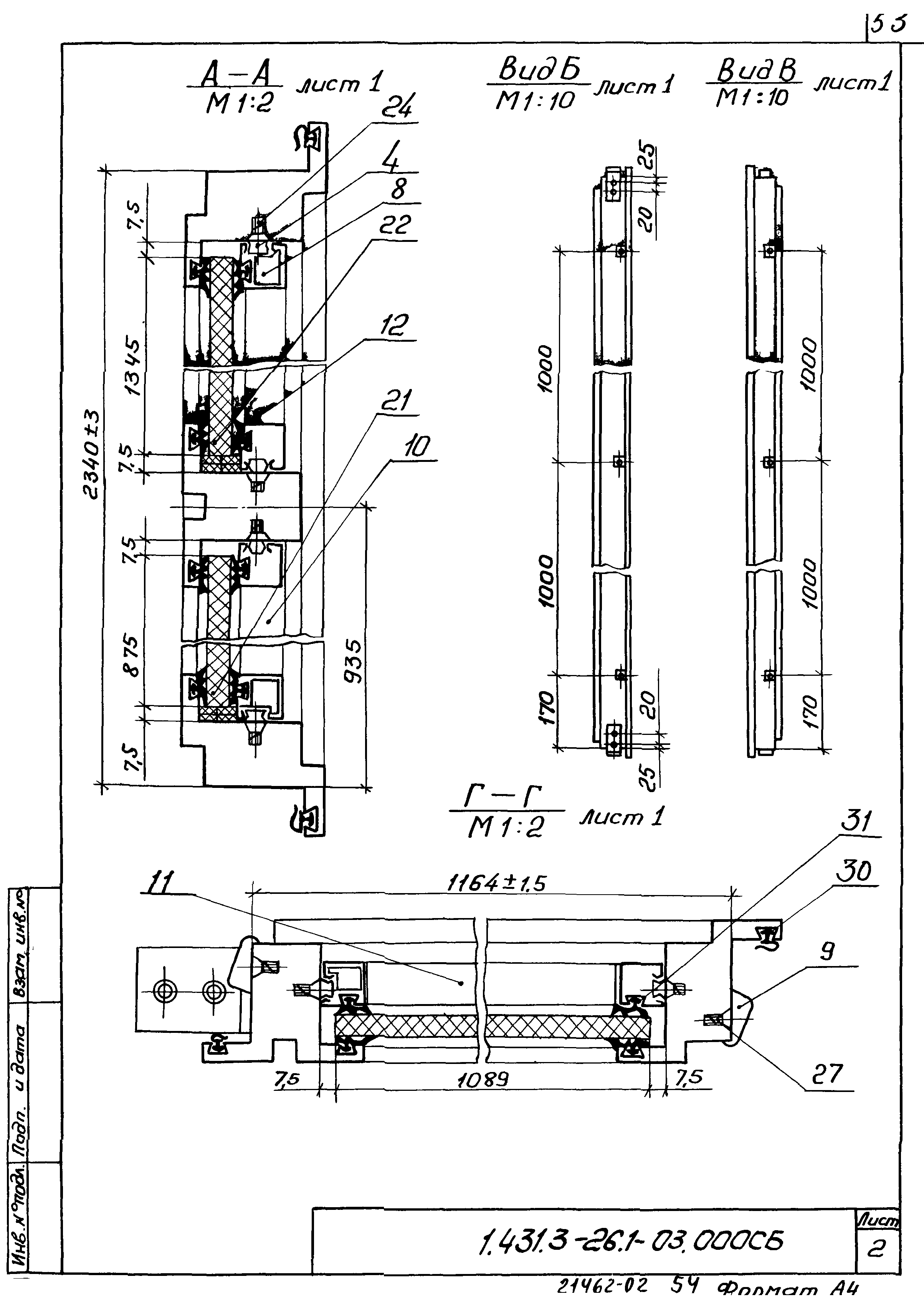 Серия 1.431.3-26