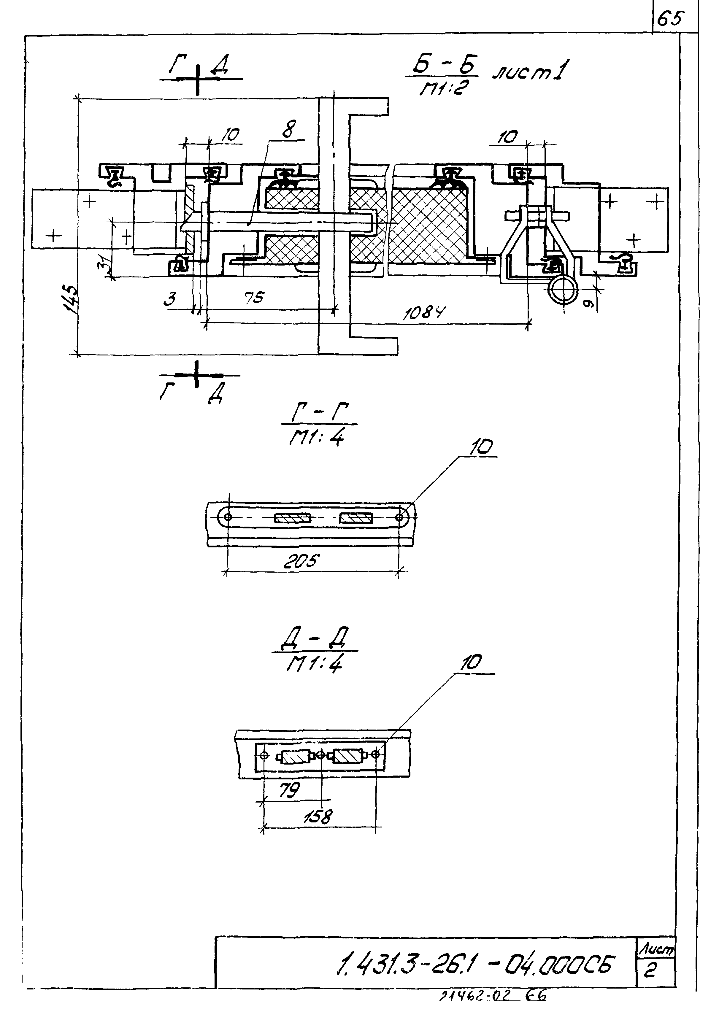 Серия 1.431.3-26