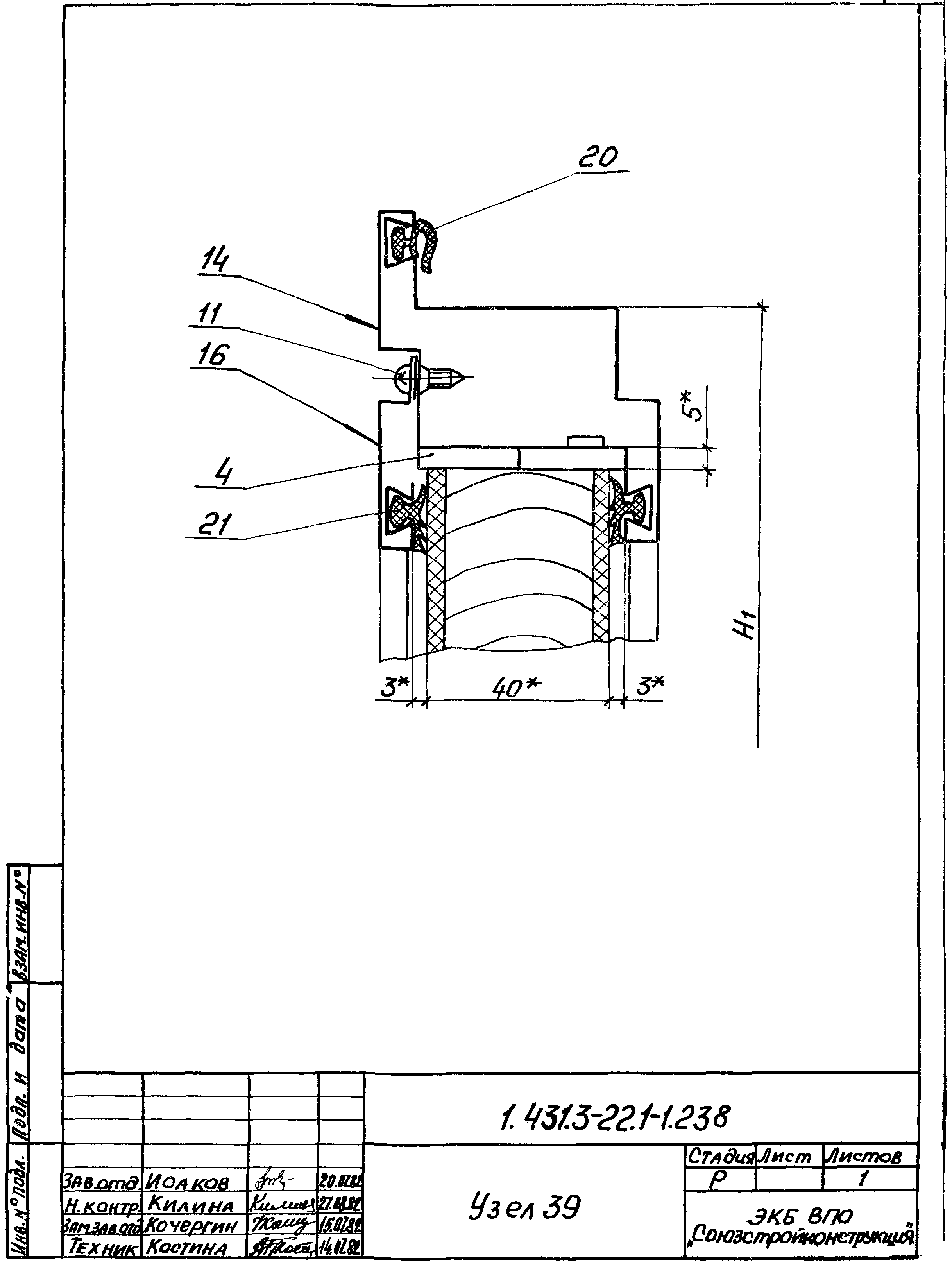 Серия 1.431.3-22