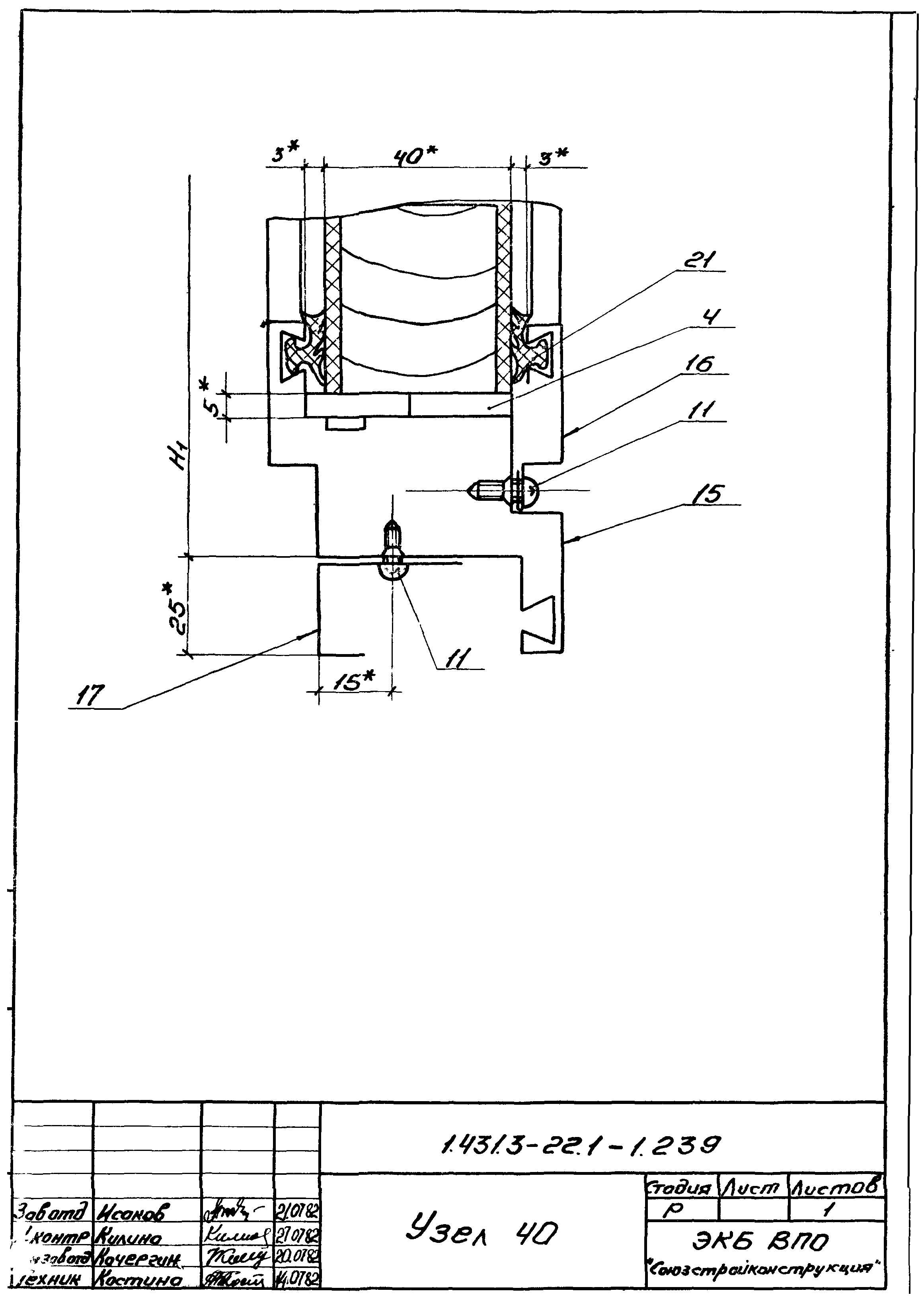 Серия 1.431.3-22