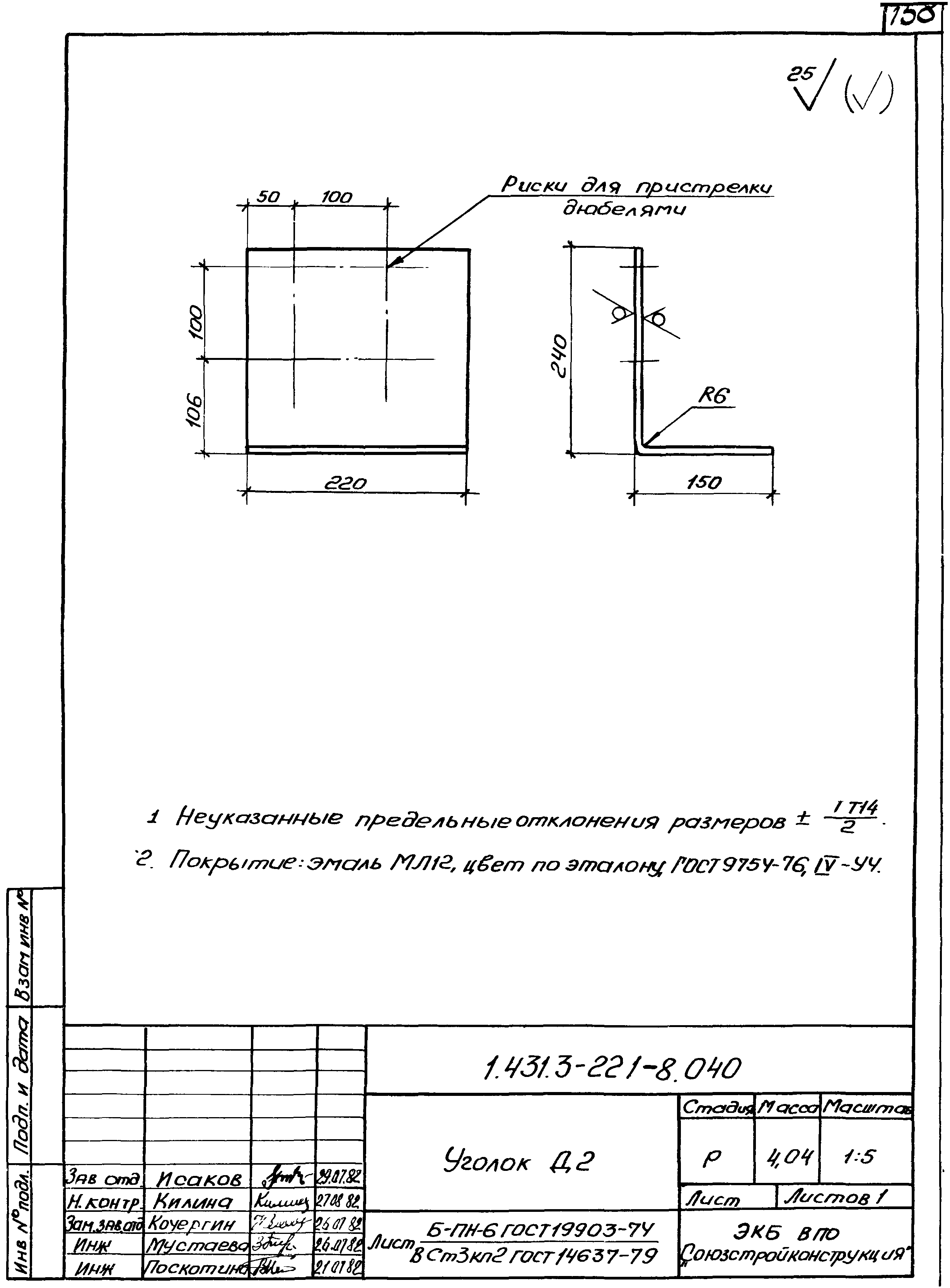 Серия 1.431.3-22