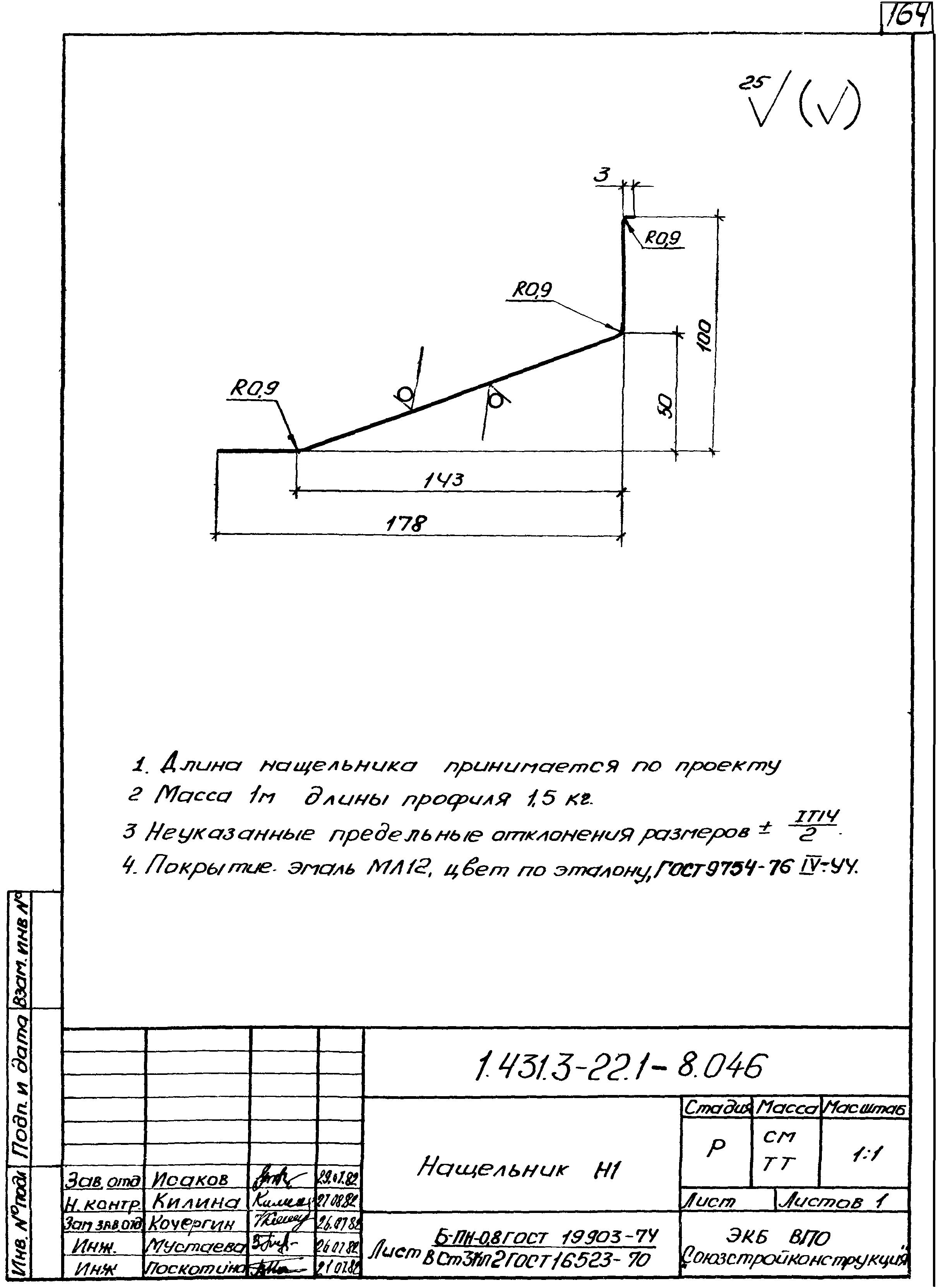 Серия 1.431.3-22