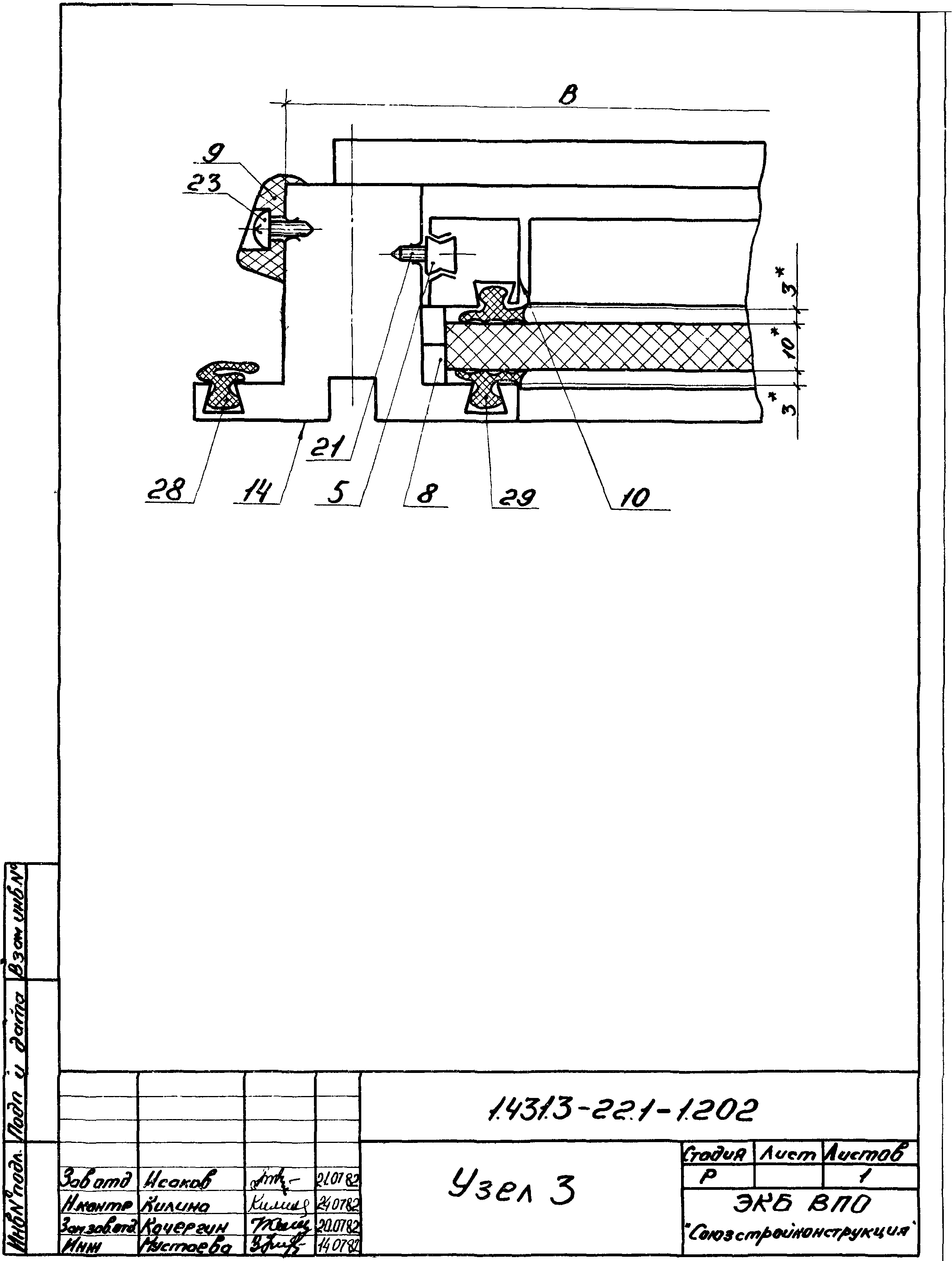 Серия 1.431.3-22