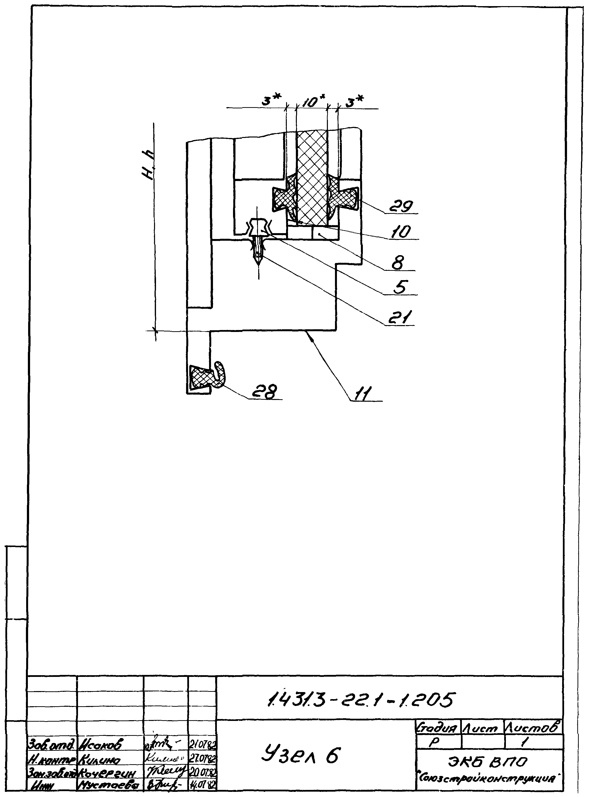 Серия 1.431.3-22