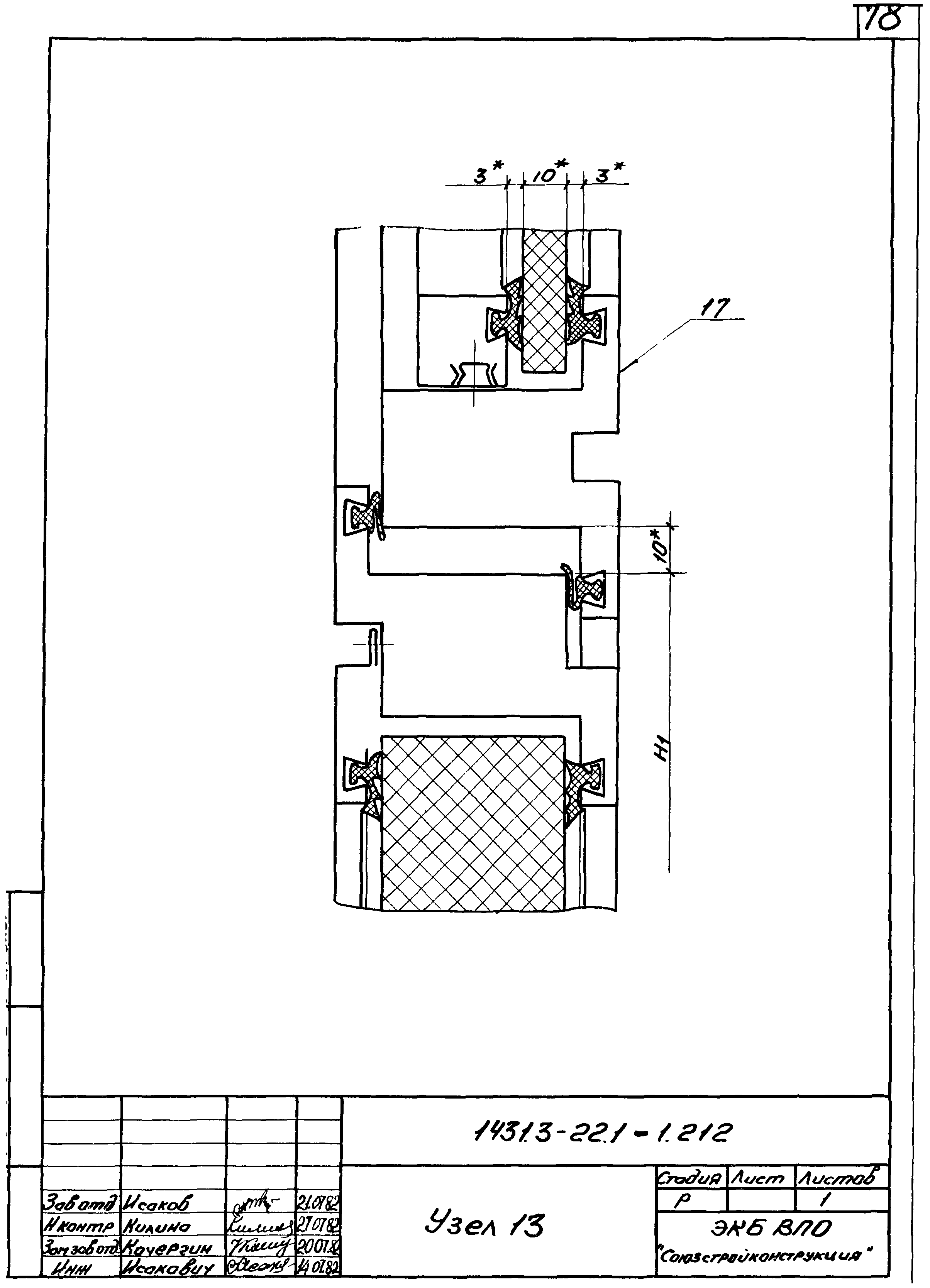 Серия 1.431.3-22