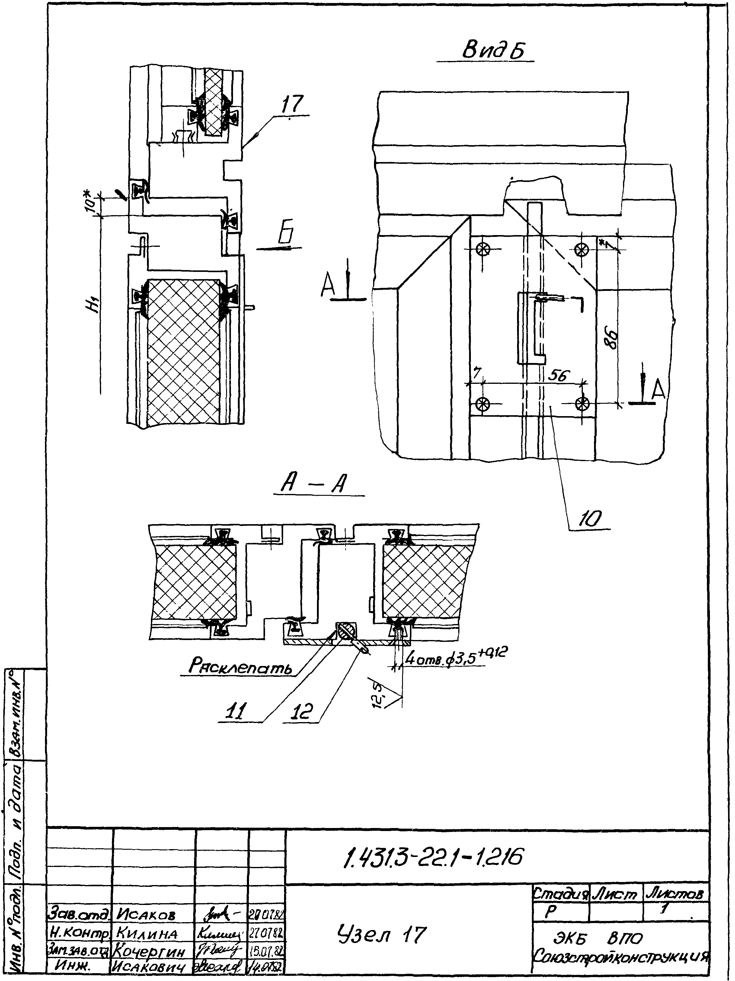 Серия 1.431.3-22