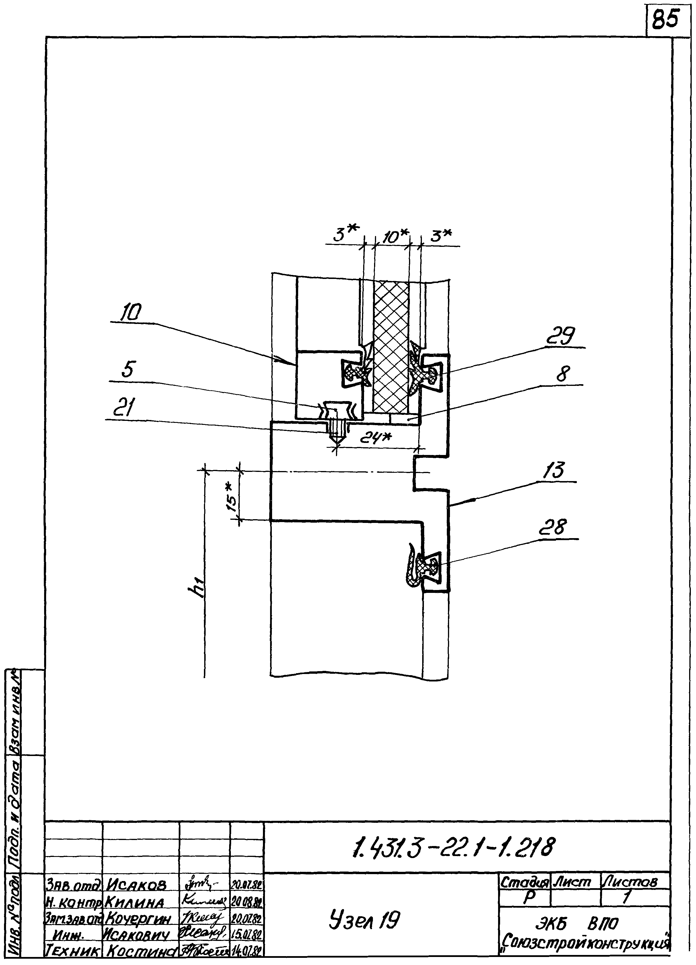 Серия 1.431.3-22