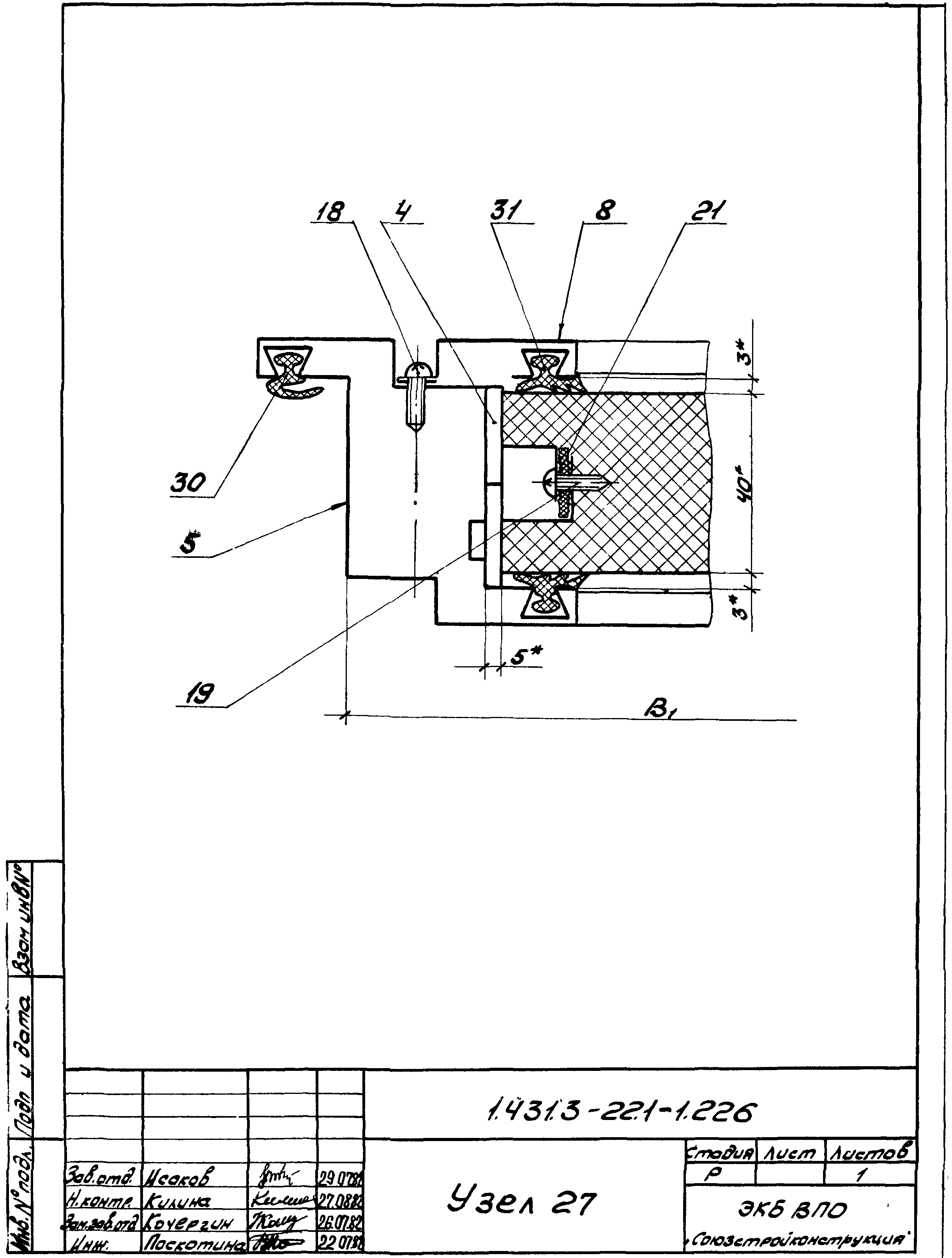 Серия 1.431.3-22