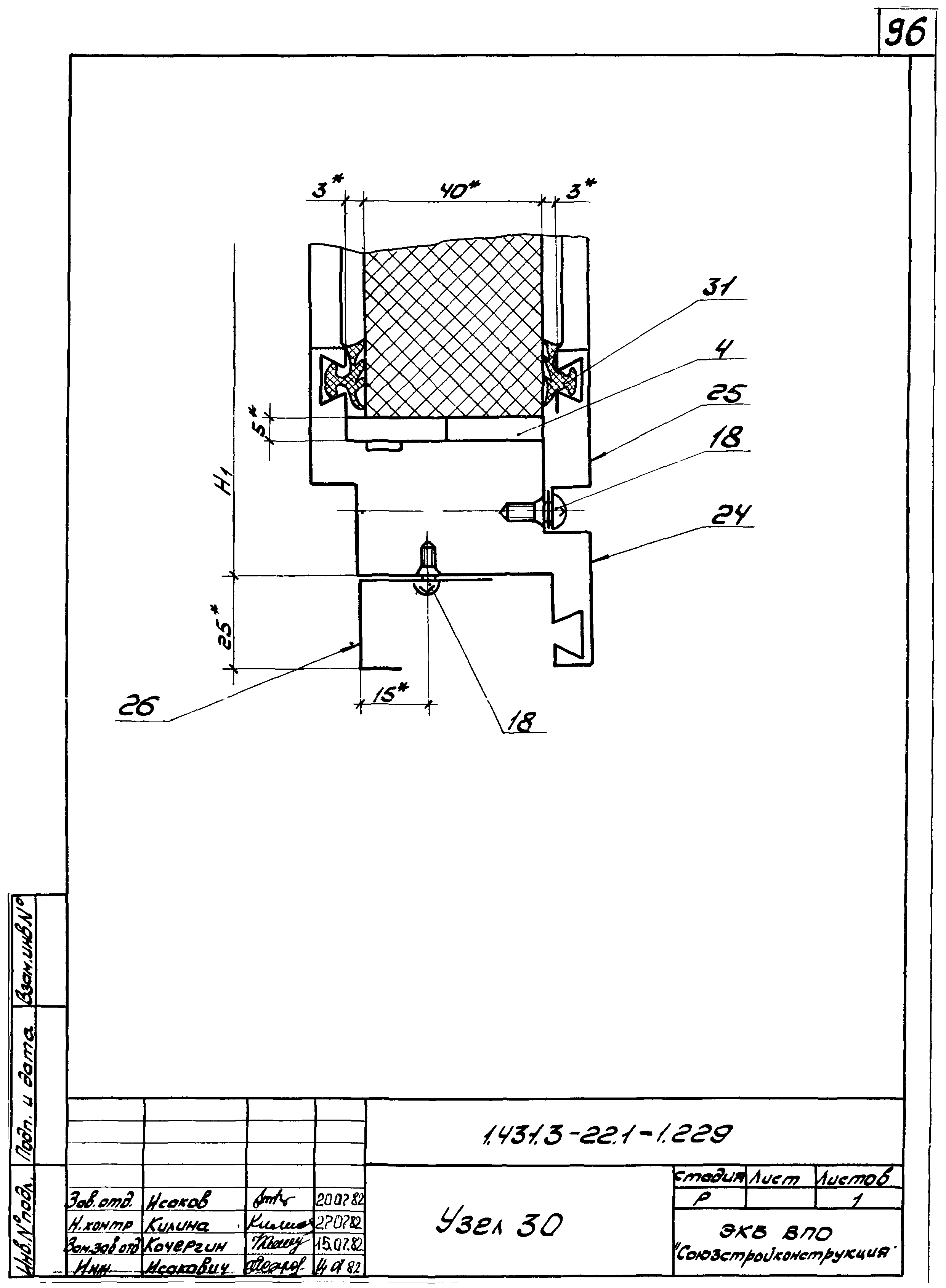 Серия 1.431.3-22