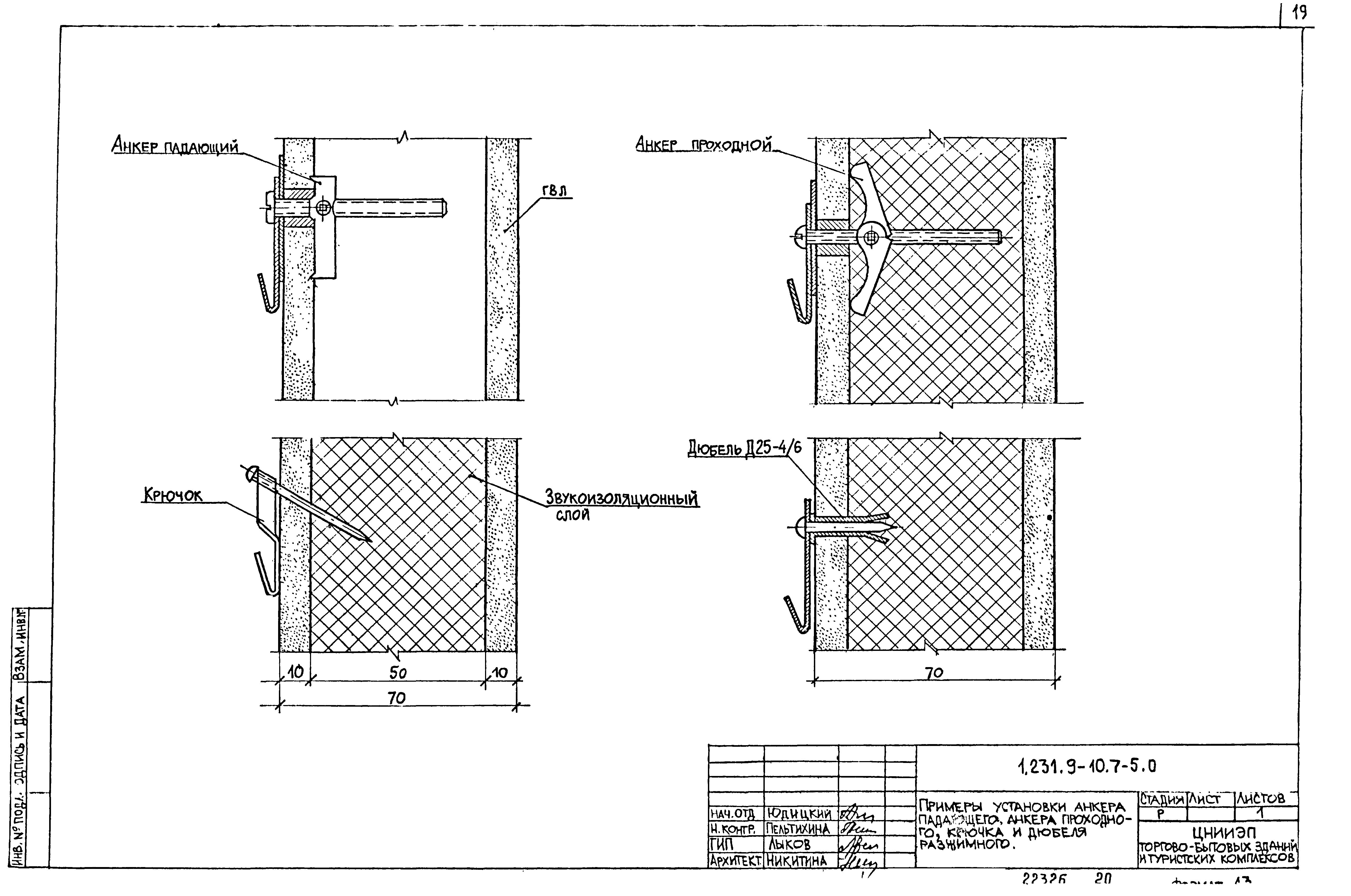 Серия 1.231.9-10