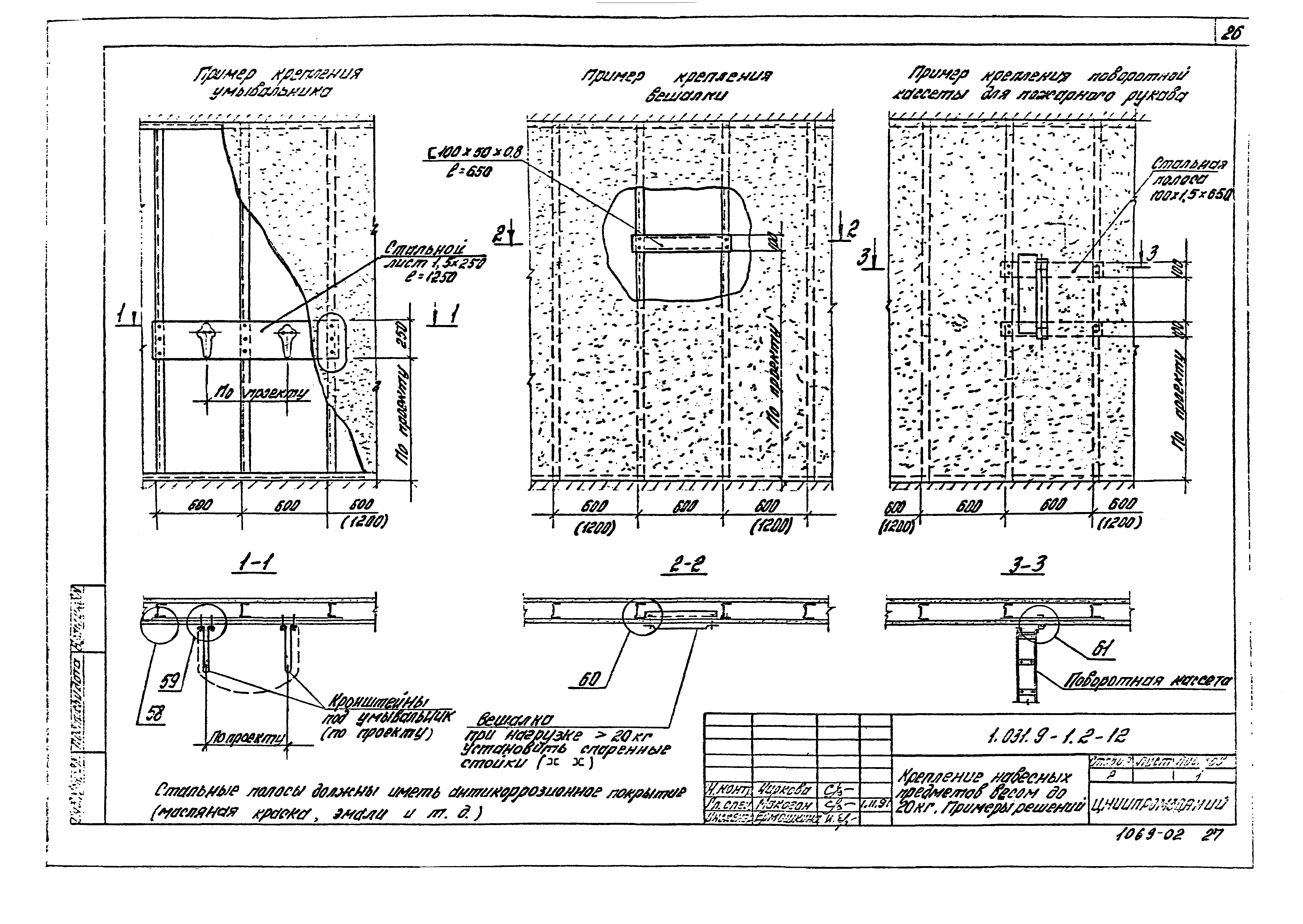 Серия 1.031.9-1