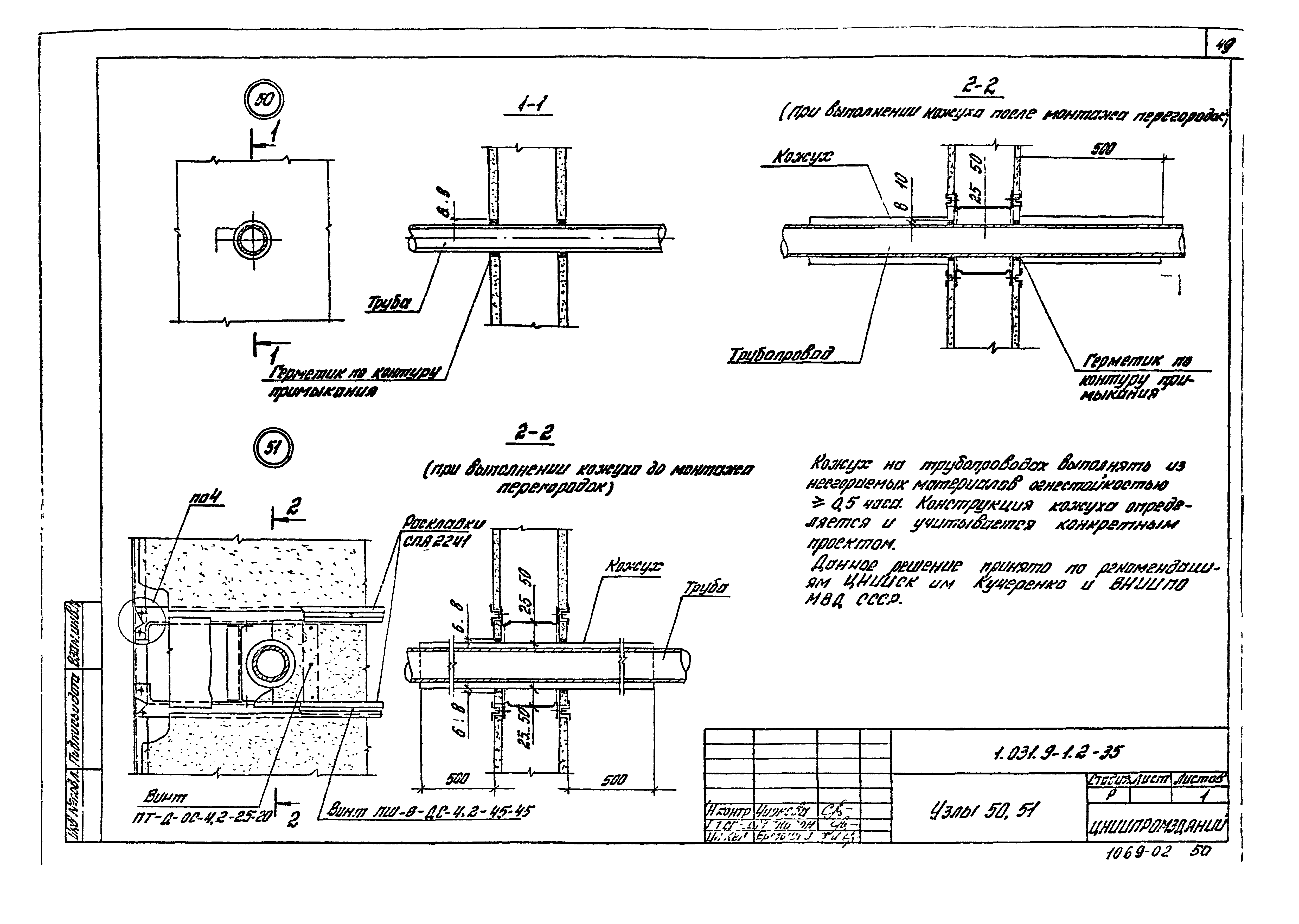 Серия 1.031.9-1