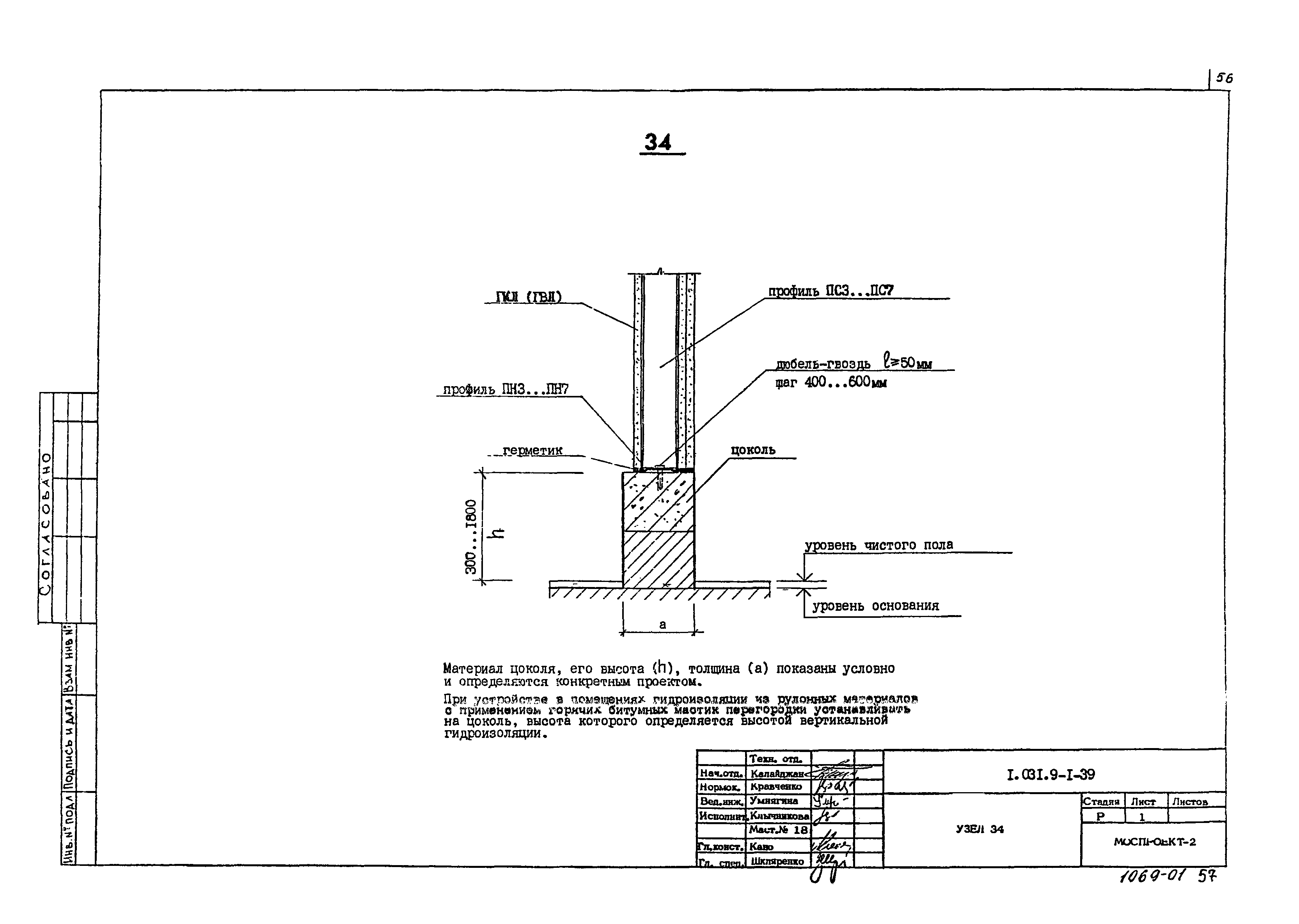 Серия 1.031.9-1