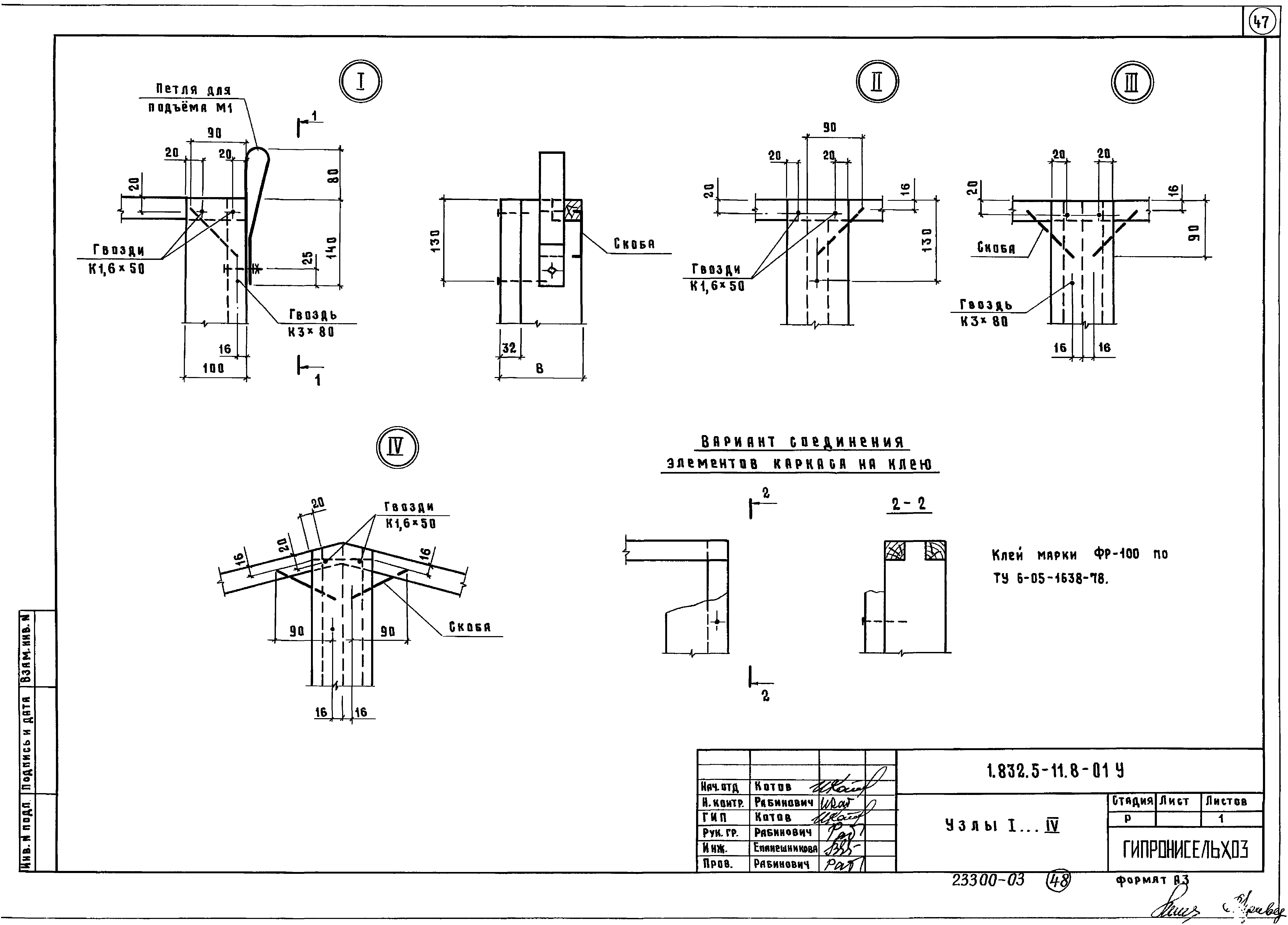 Серия 1.832.5-11