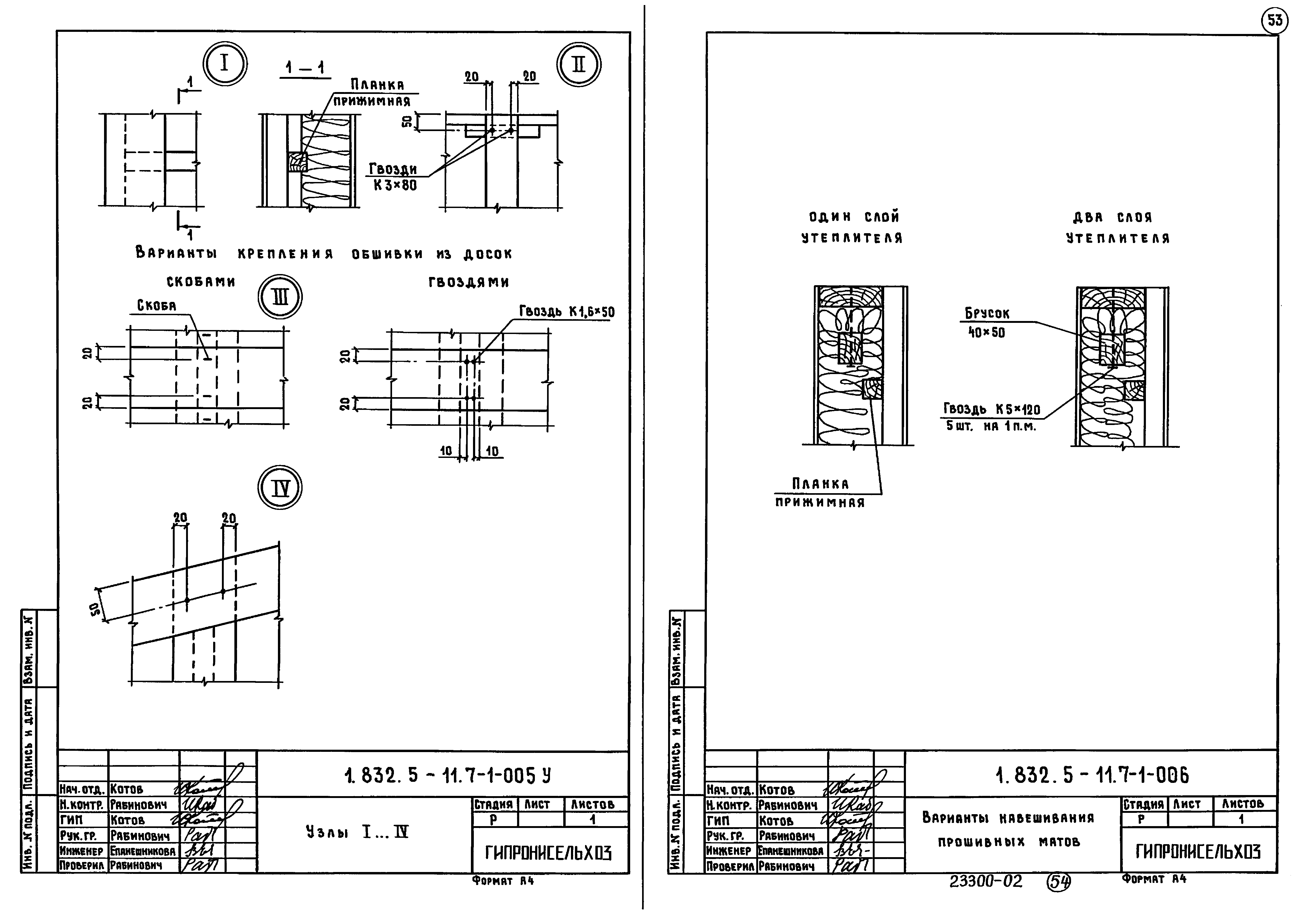 Серия 1.832.5-11