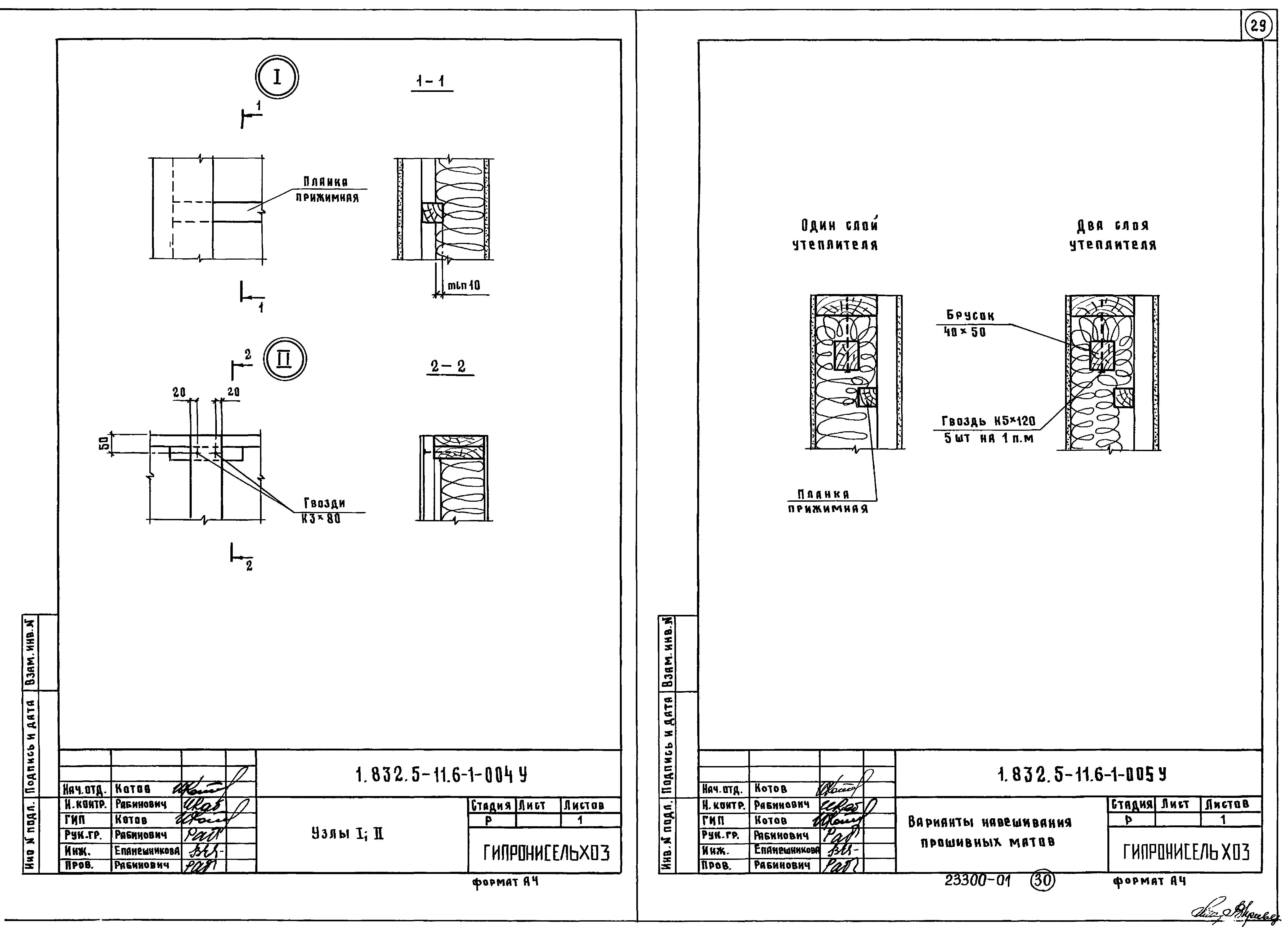 Серия 1.832.5-11