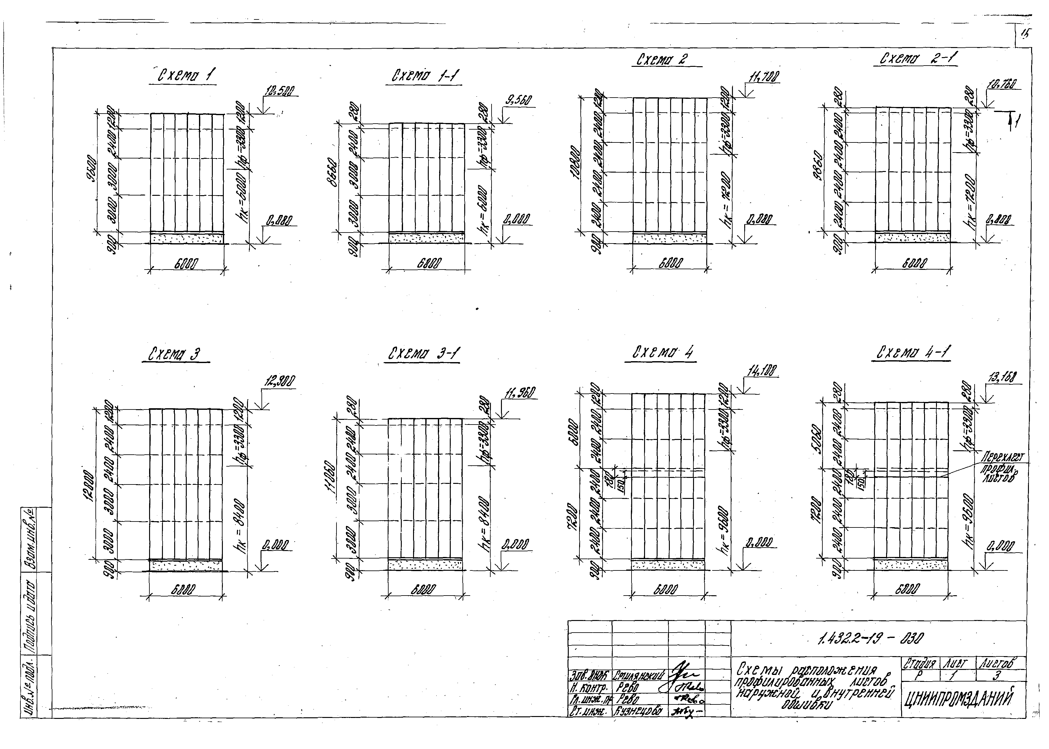 Серия 1.432.2-19