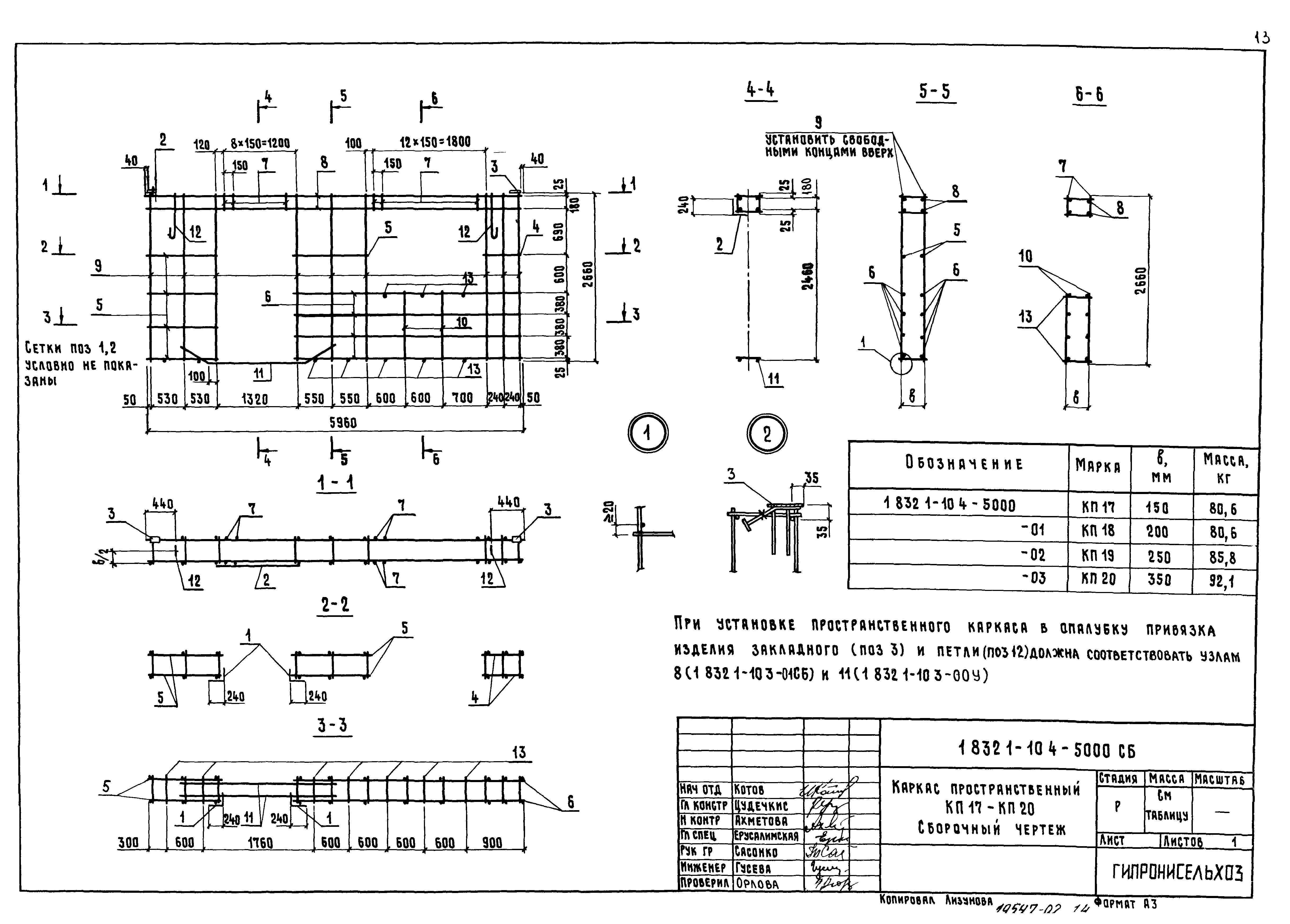 Серия 1.832.1-10