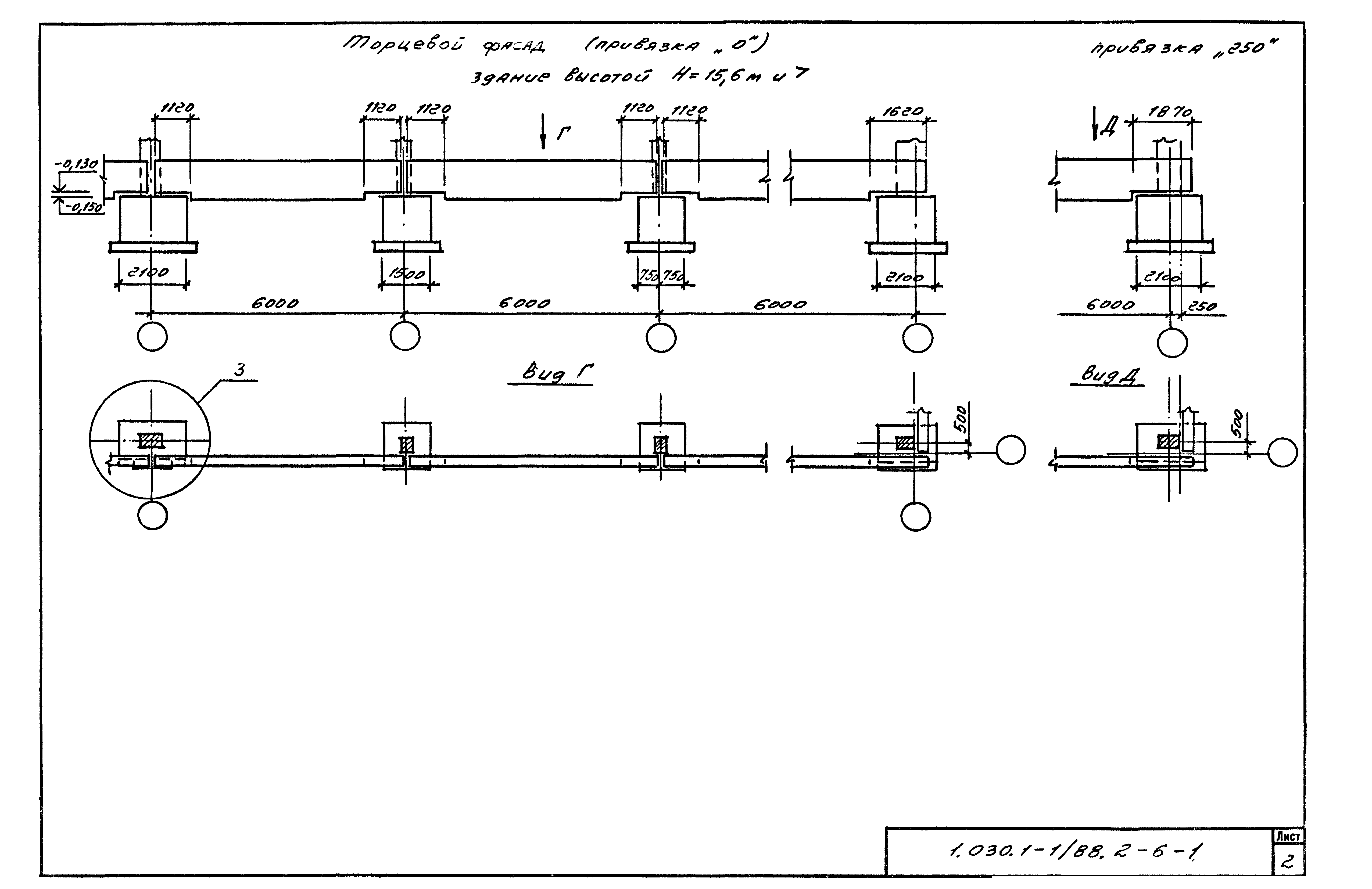 Серия 1.030.1-1/88