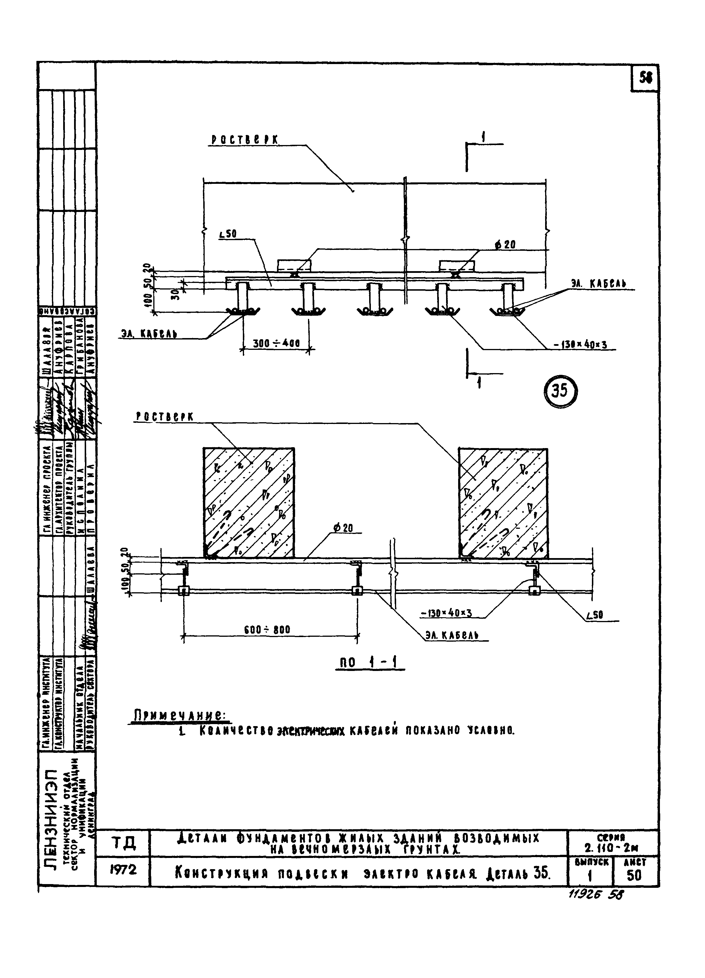 Серия 2.110-2м