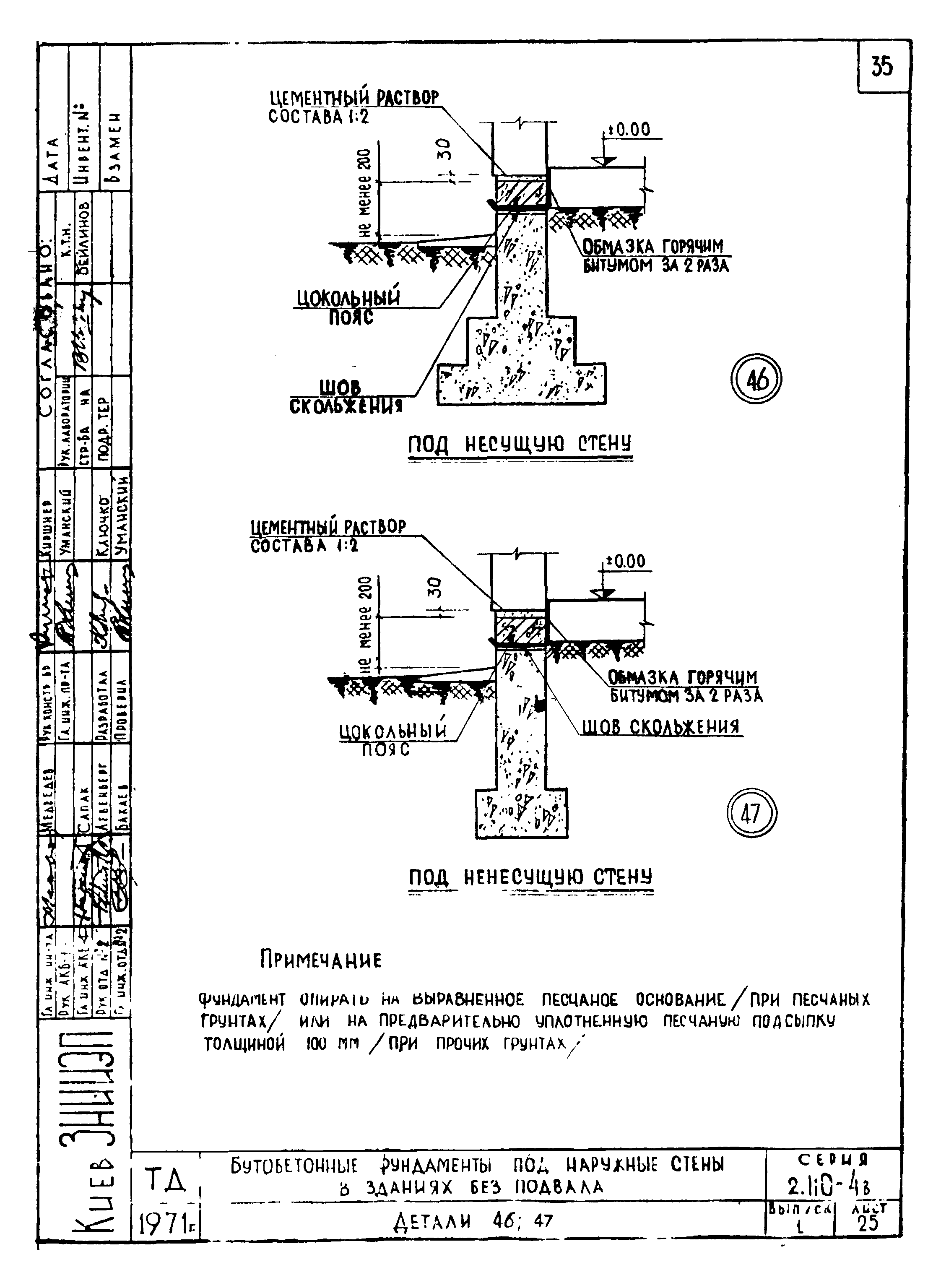 Серия 2.110-4в