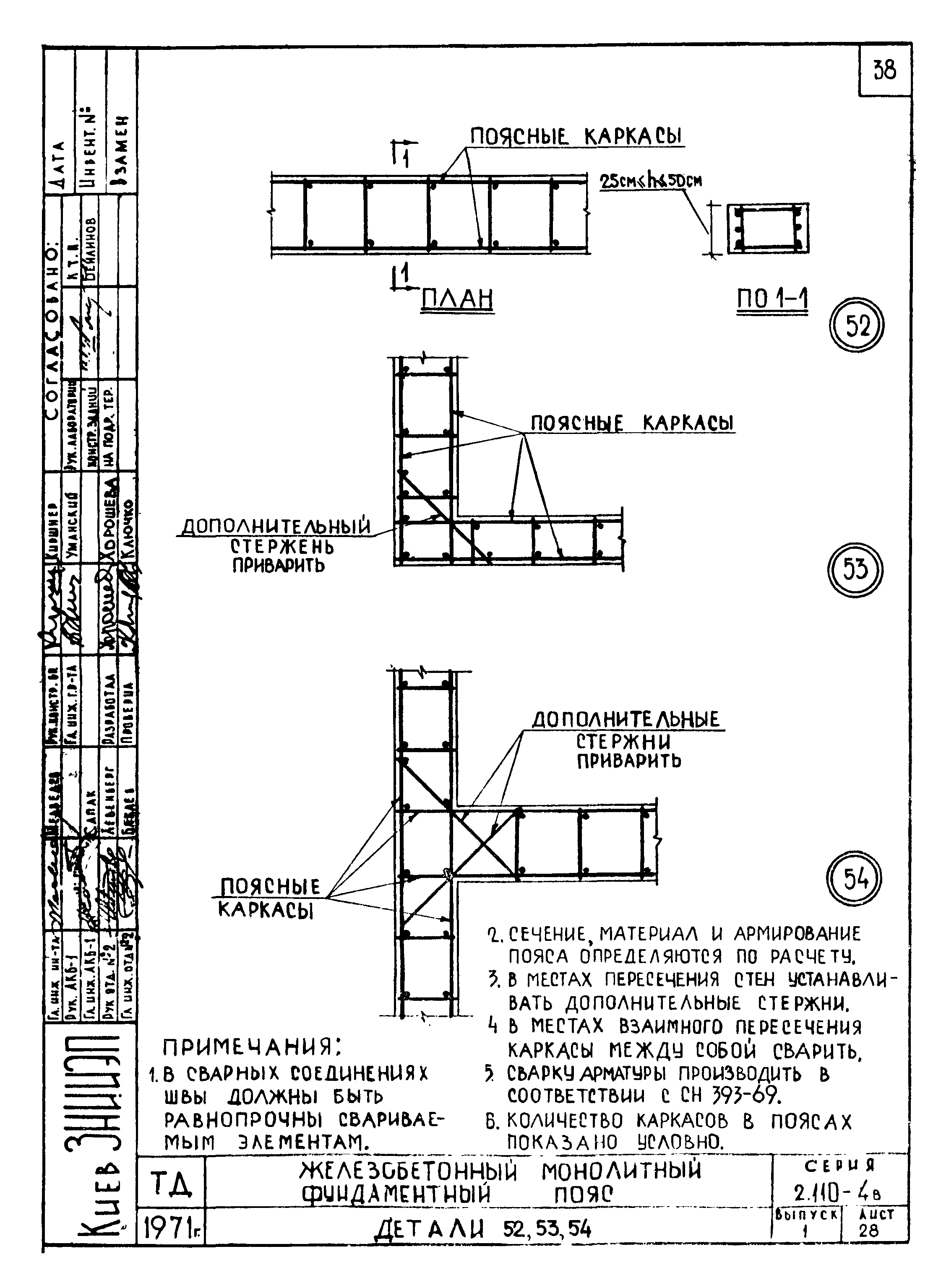 Серия 2.110-4в