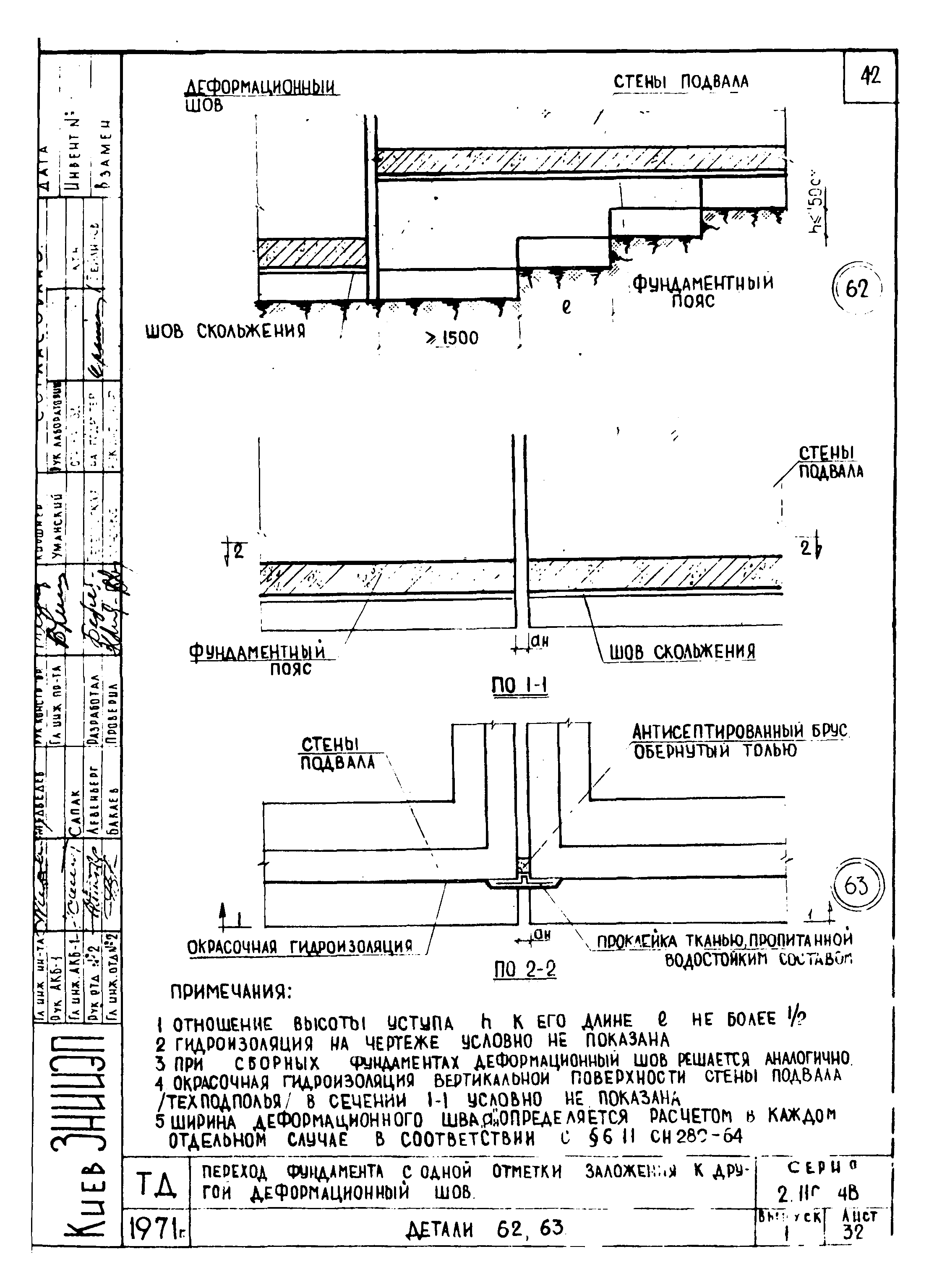 Серия 2.110-4в