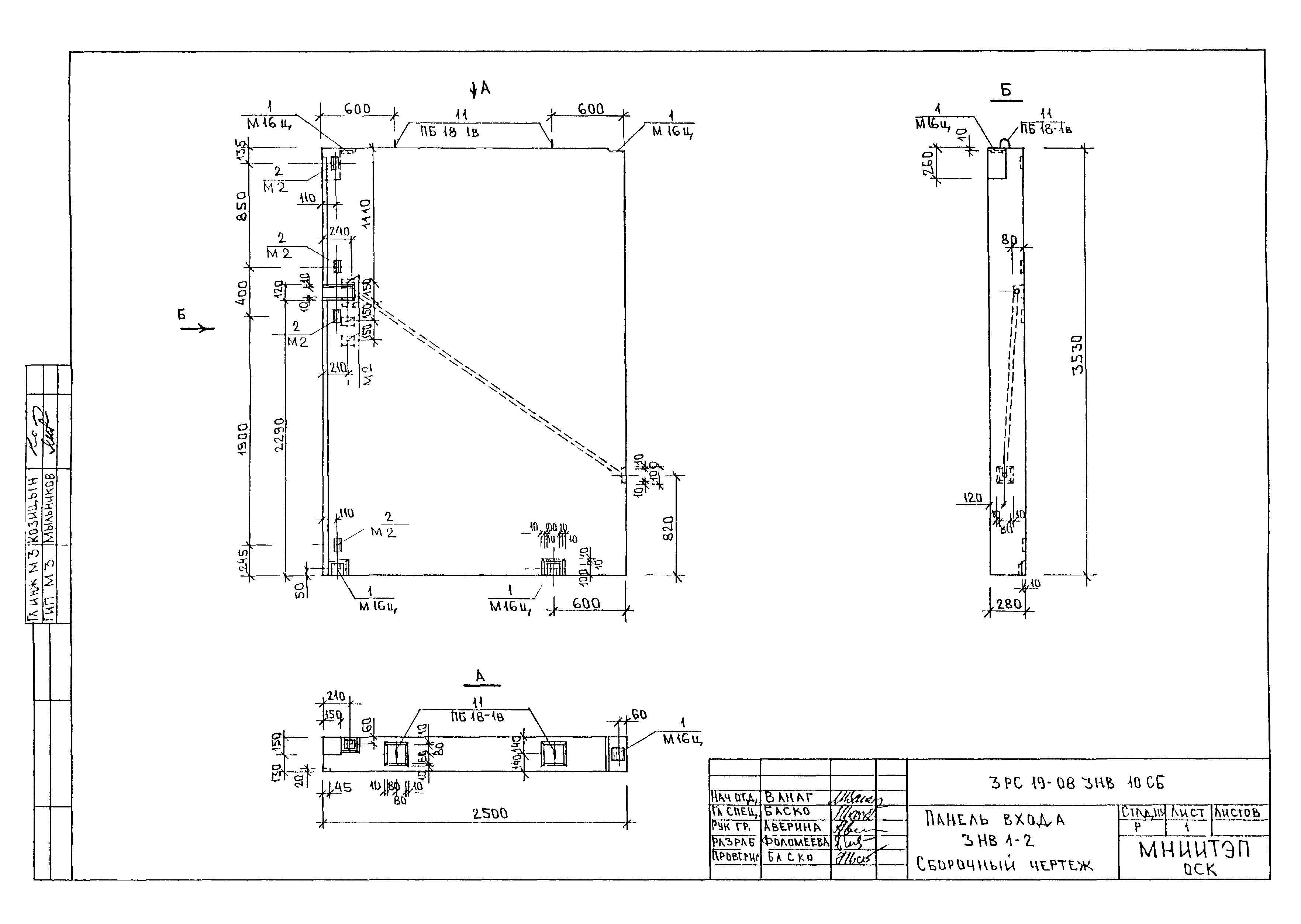 3РС 19-08