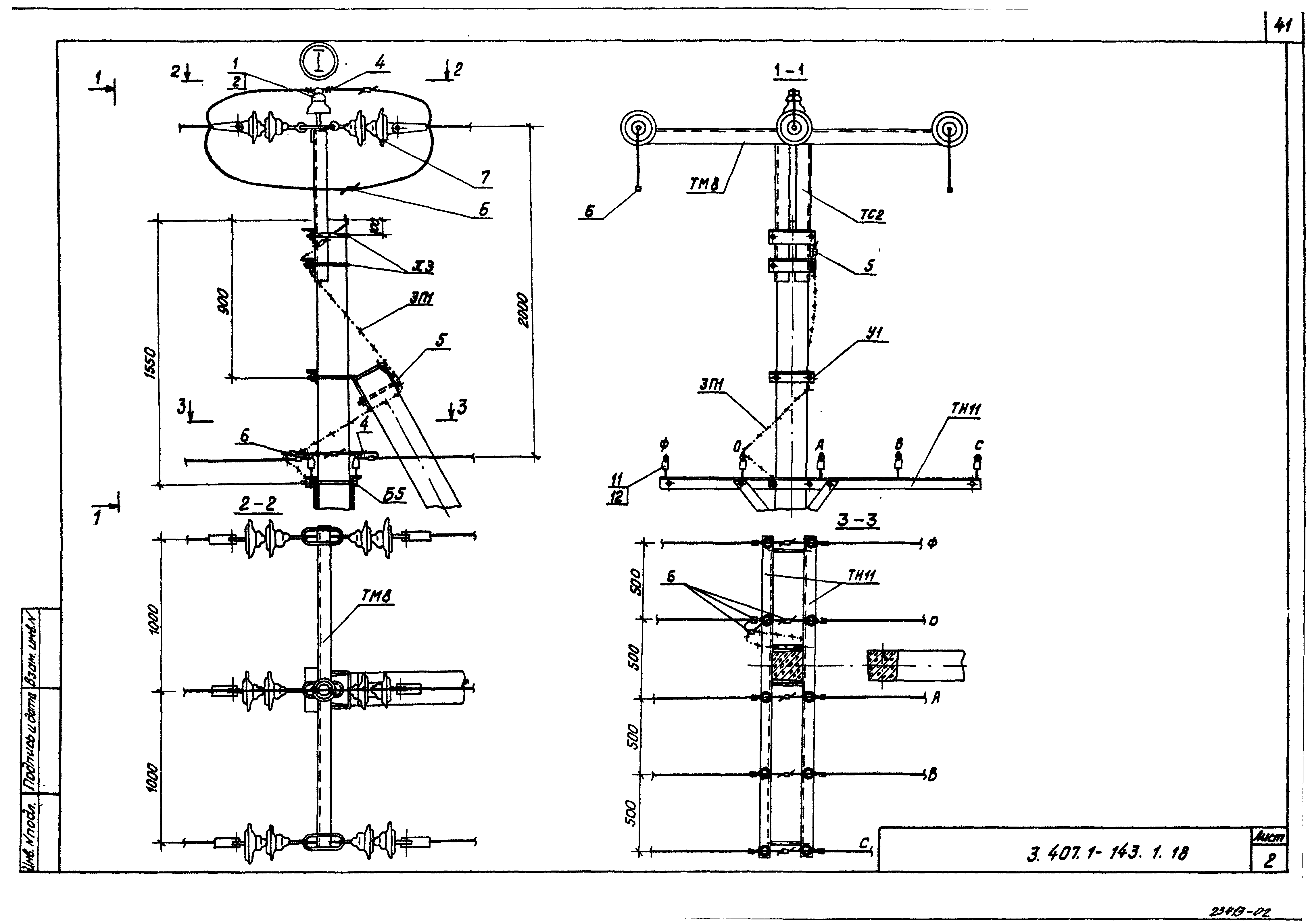 Серия 3.407.1-143