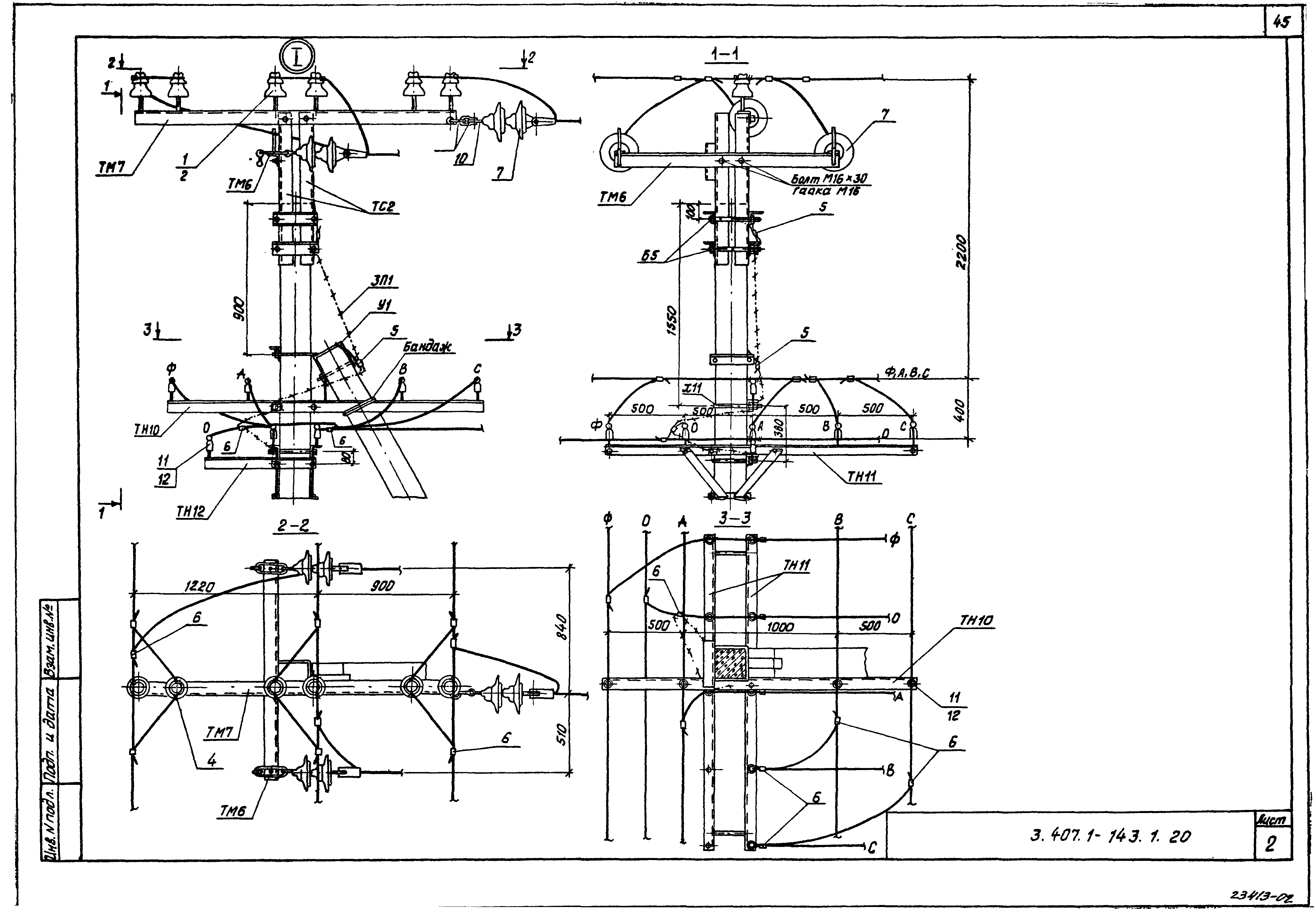 Серия 3.407.1-143