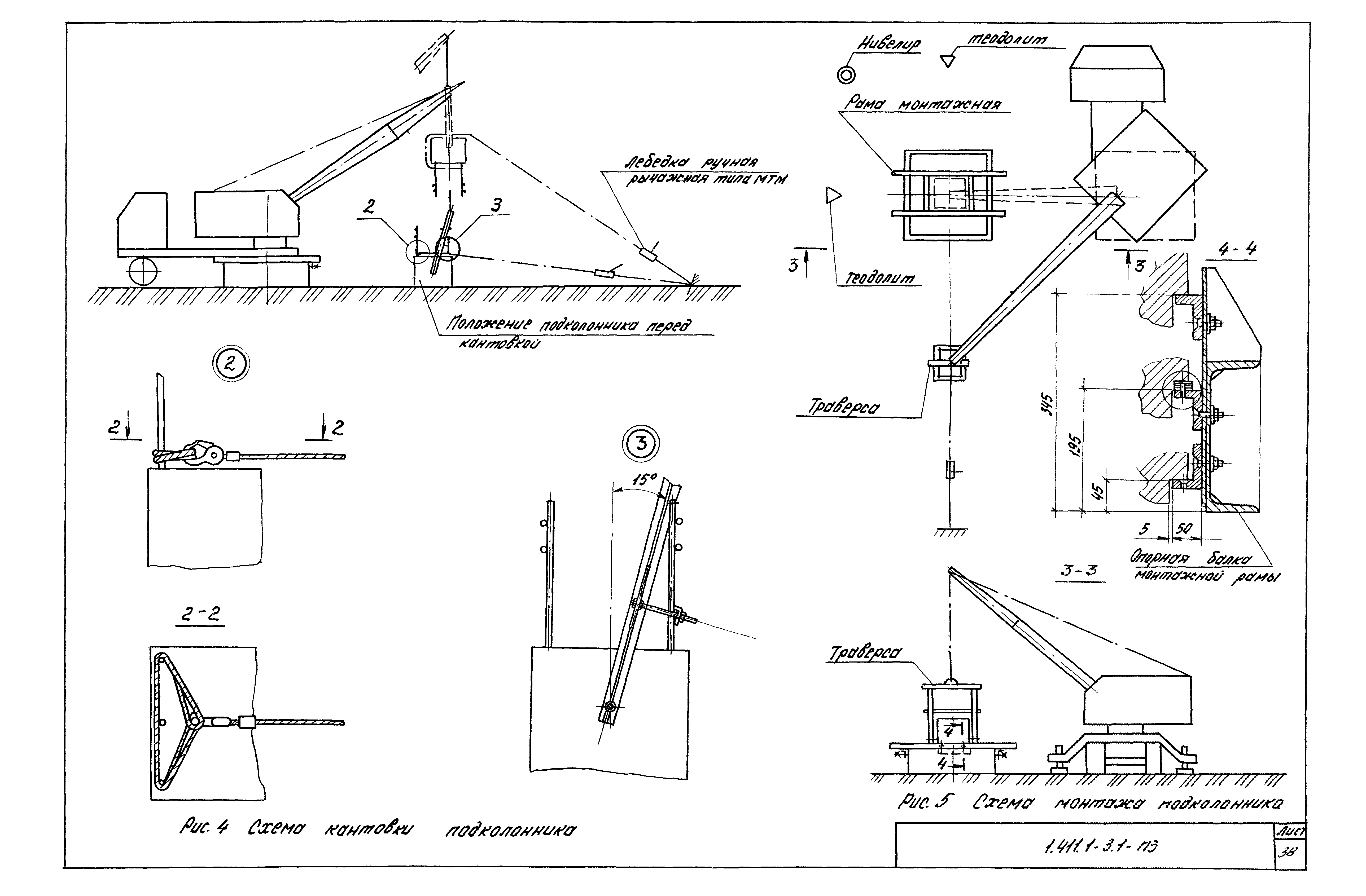 Серия 1.411.1-3