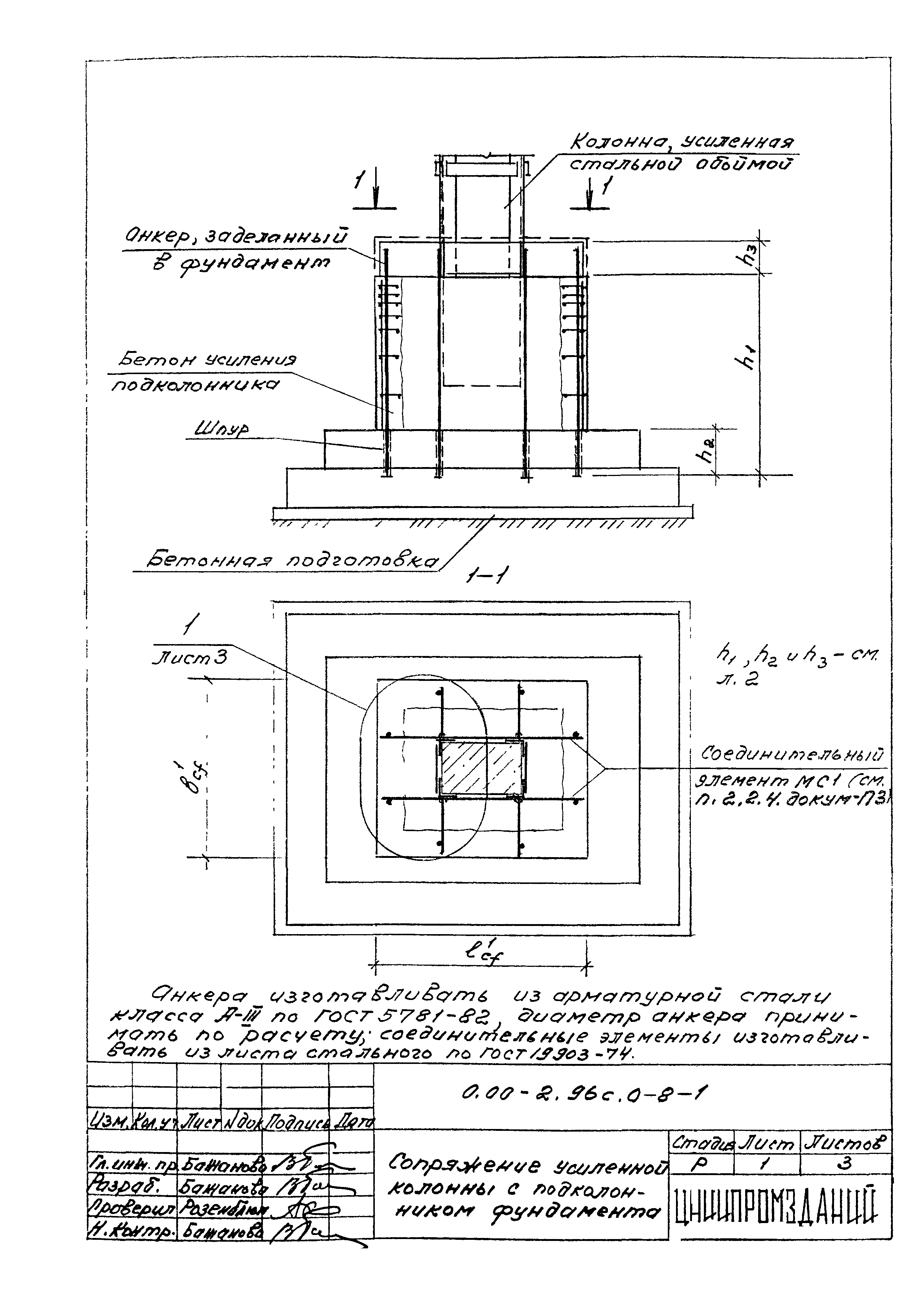 Серия 0.00-2.96с