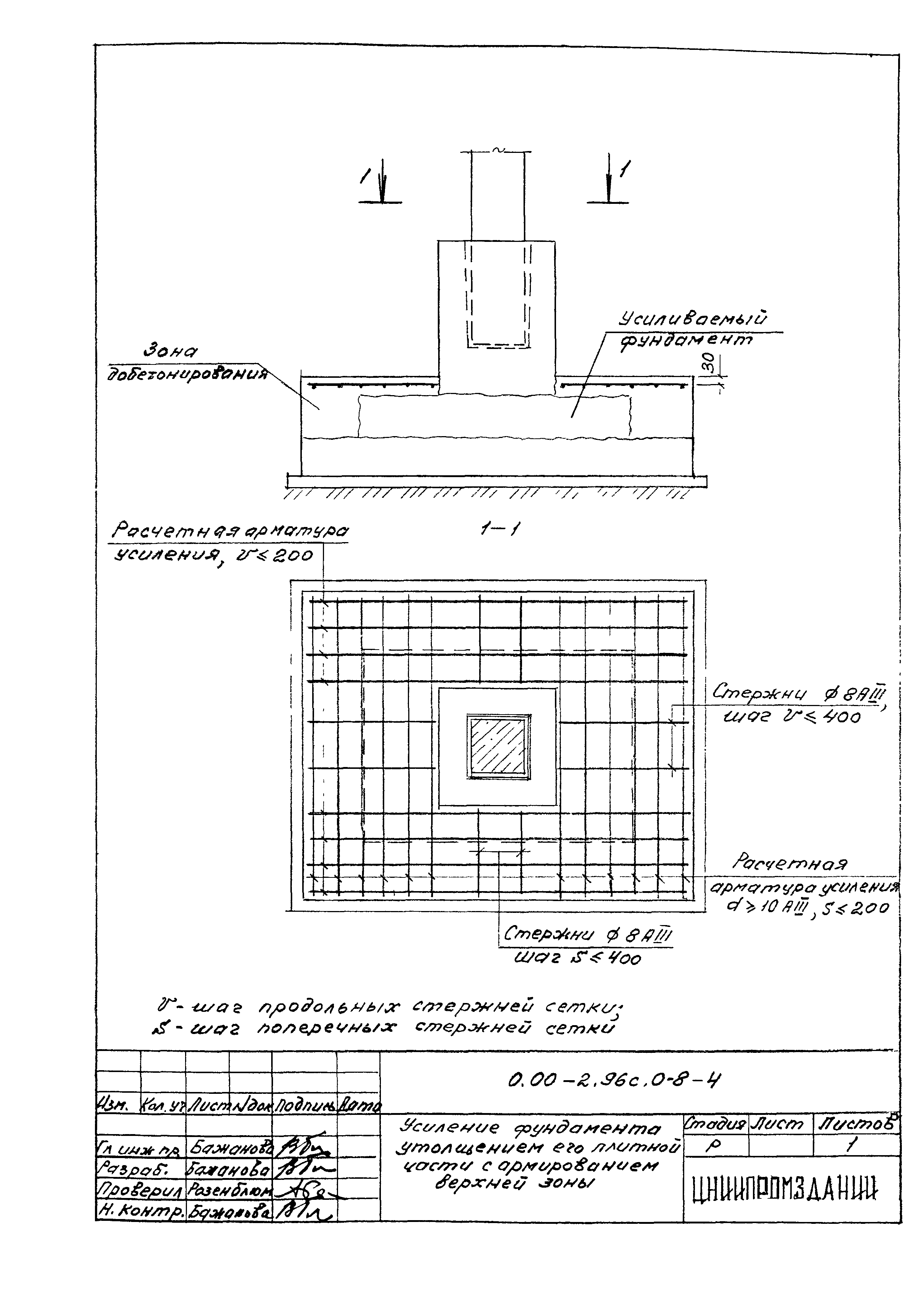 Серия 0.00-2.96с