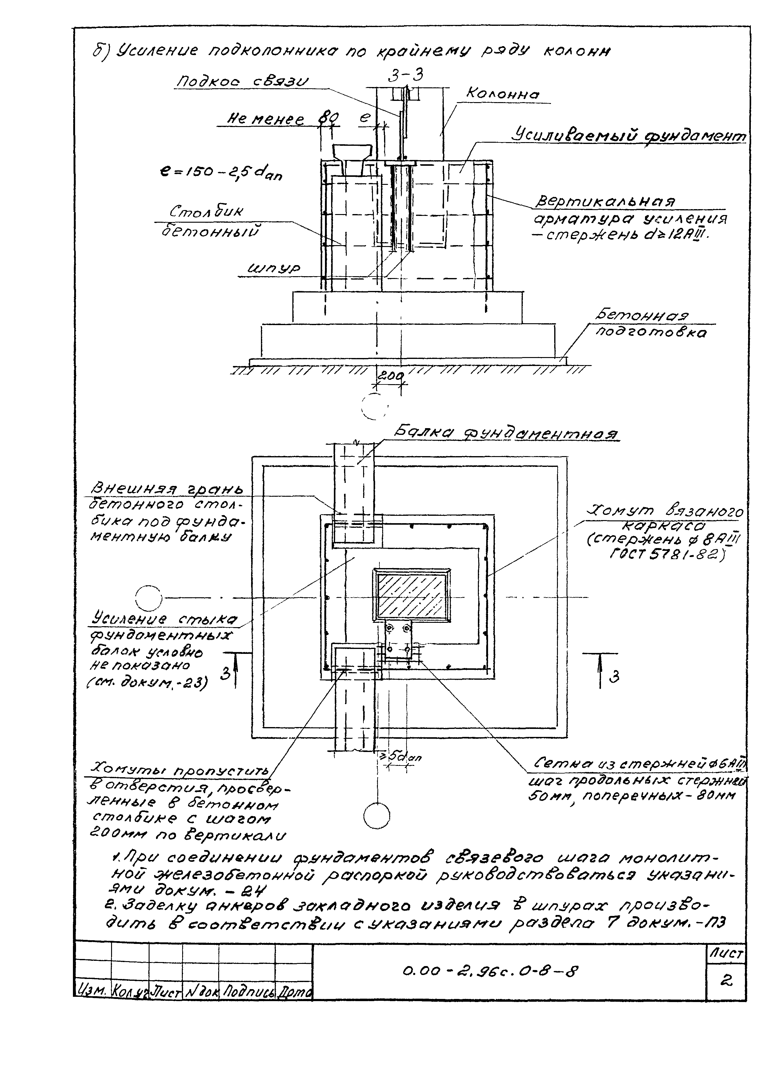 Серия 0.00-2.96с