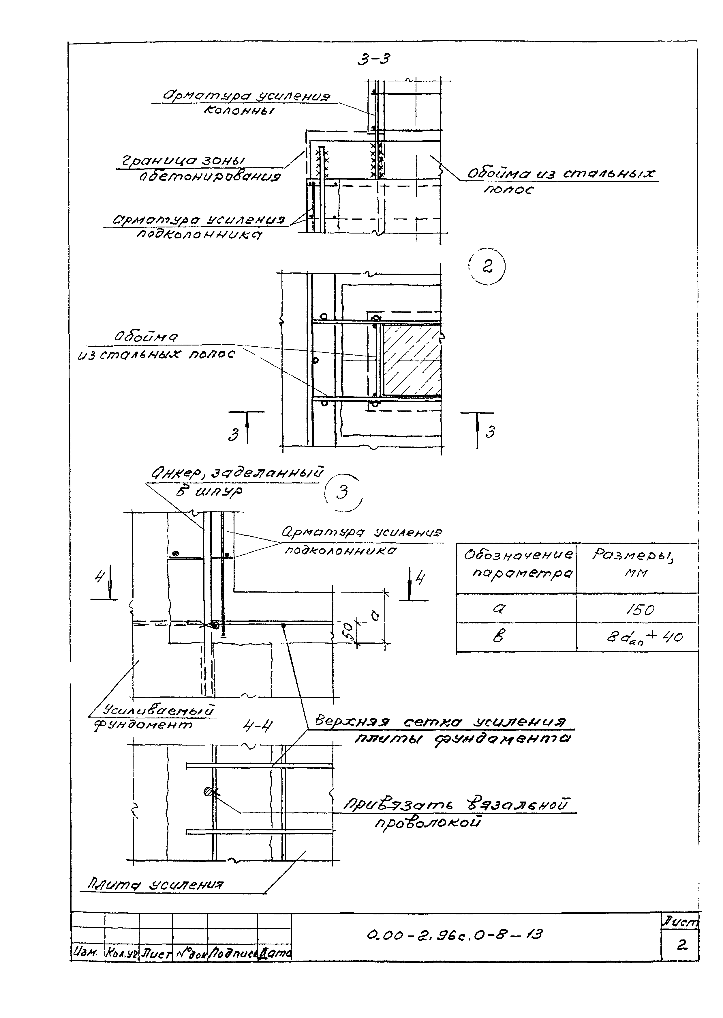 Серия 0.00-2.96с