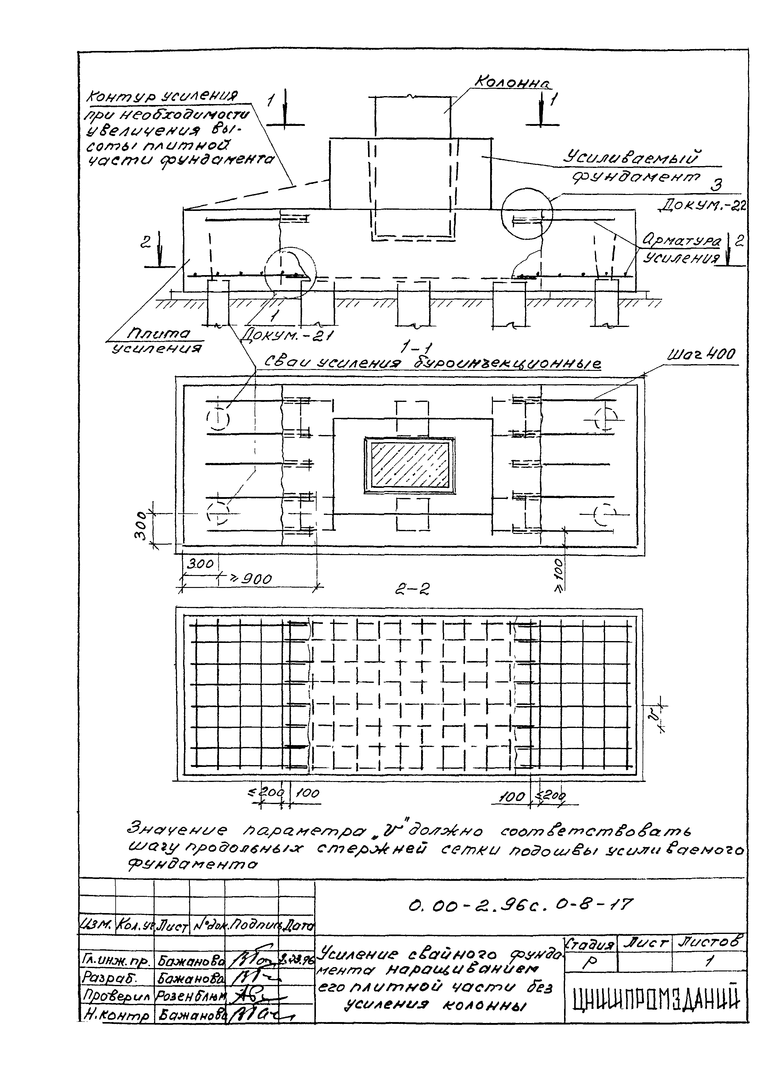 Серия 0.00-2.96с