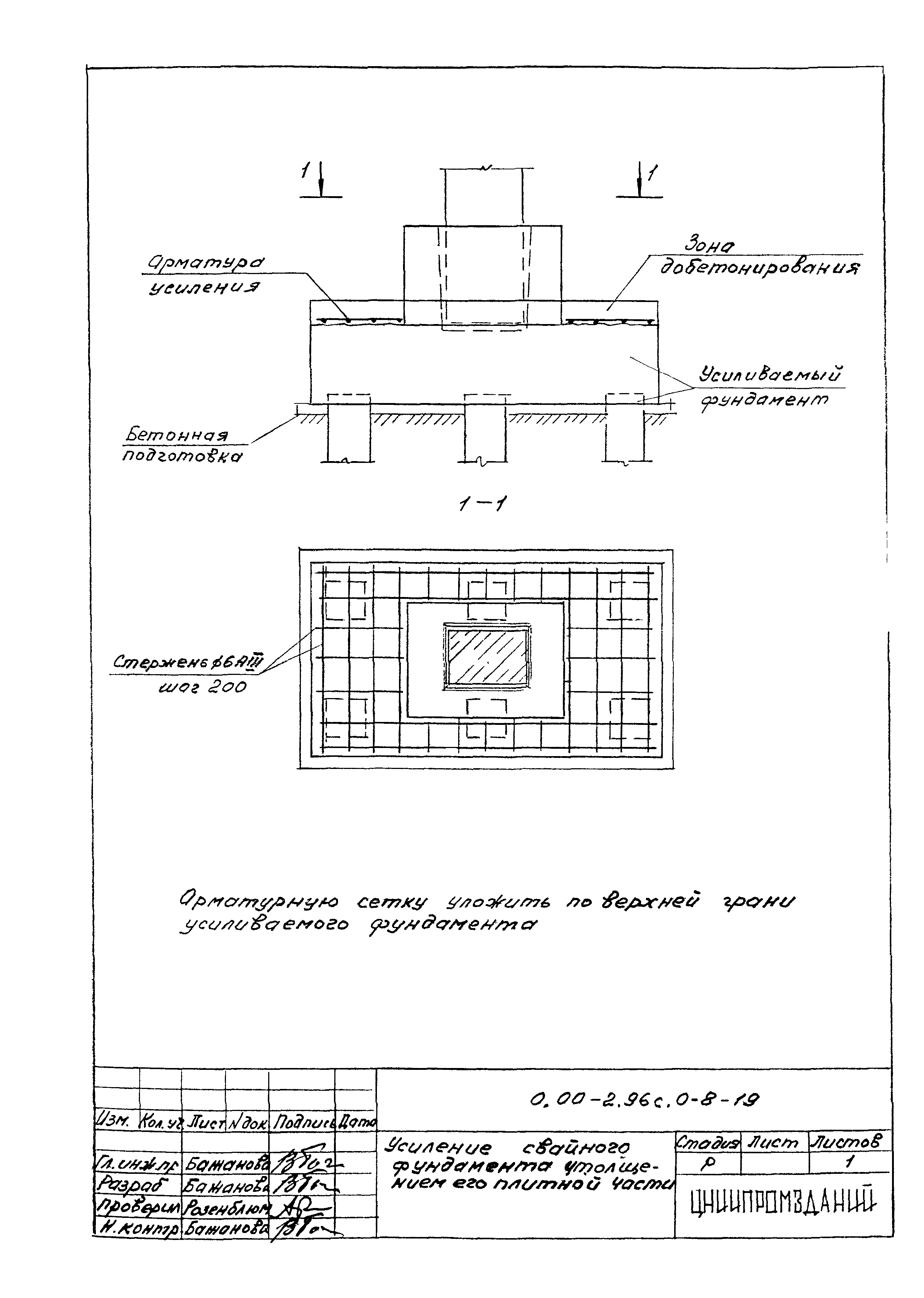 Серия 0.00-2.96с