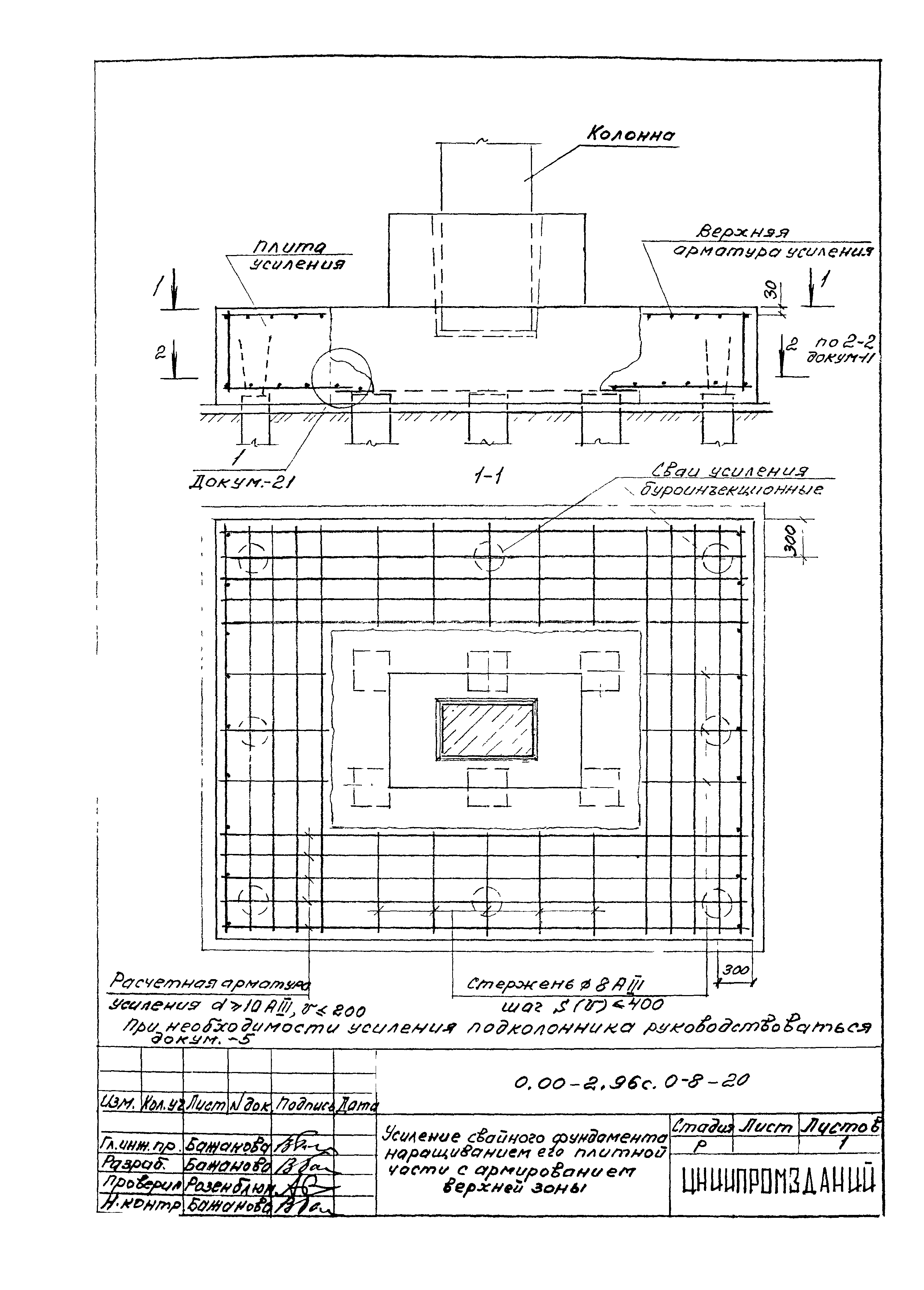 Серия 0.00-2.96с