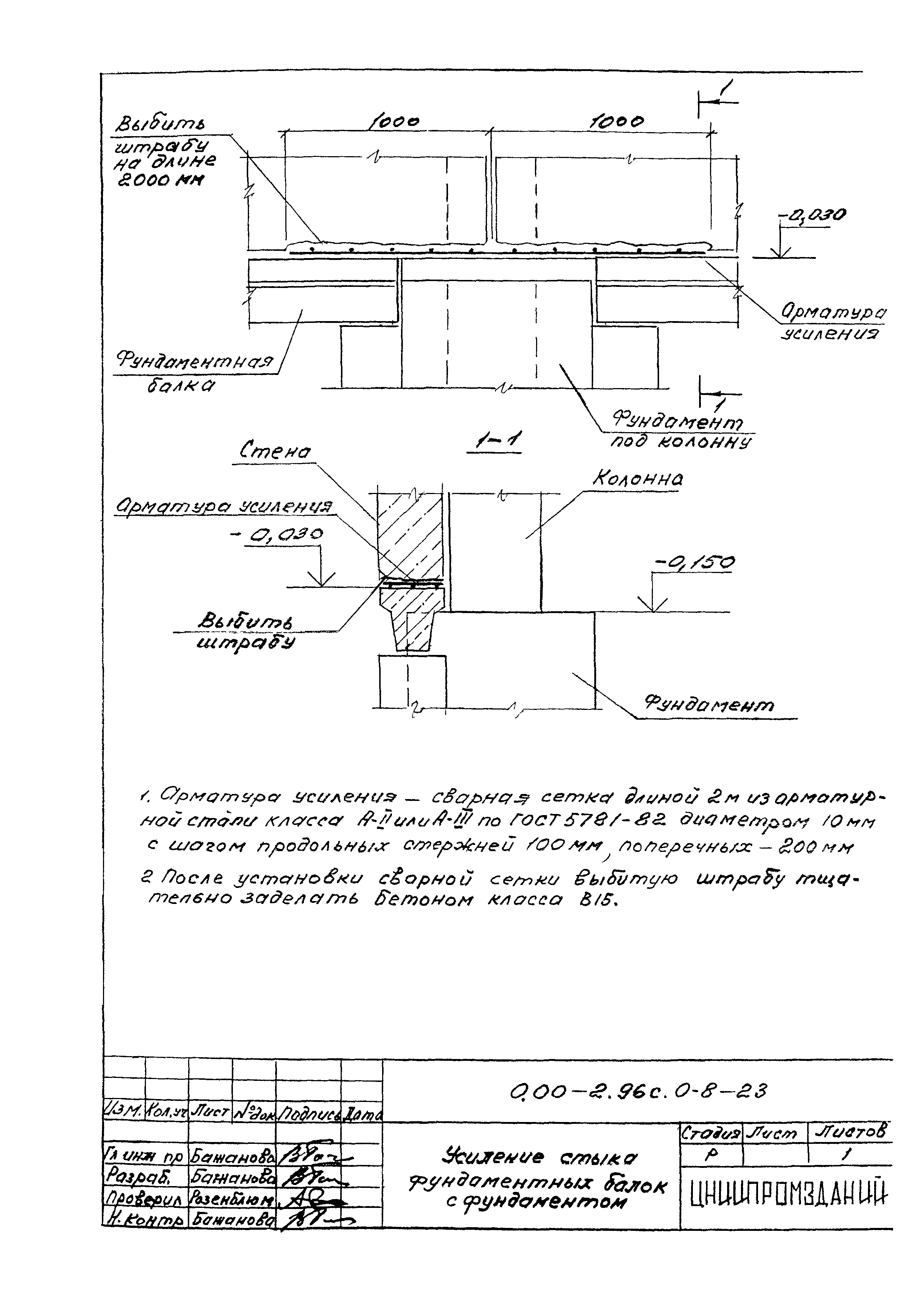 Серия 0.00-2.96с